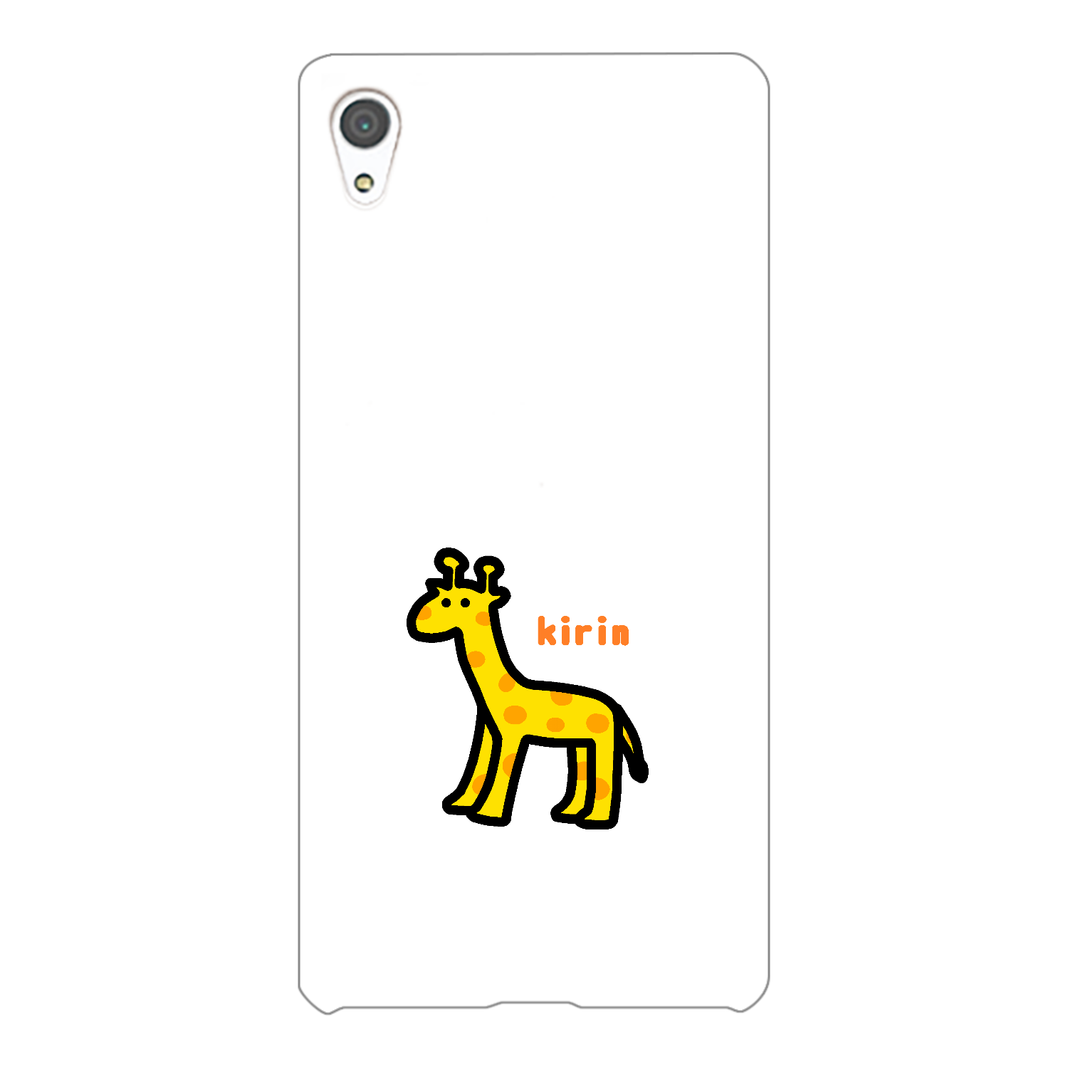 きりんⅡ Xperia Z4(SO-03G/SOV31/402SO)