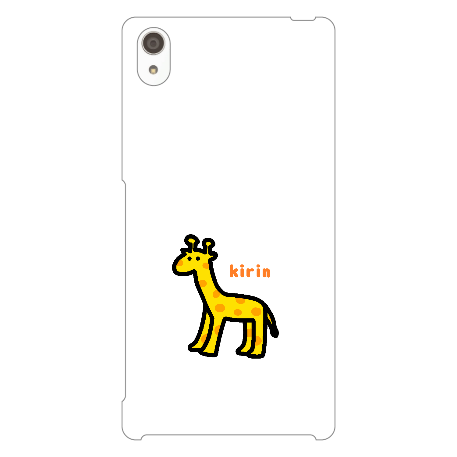 きりんⅡ Xperia Z5 Premium(SO-03H)