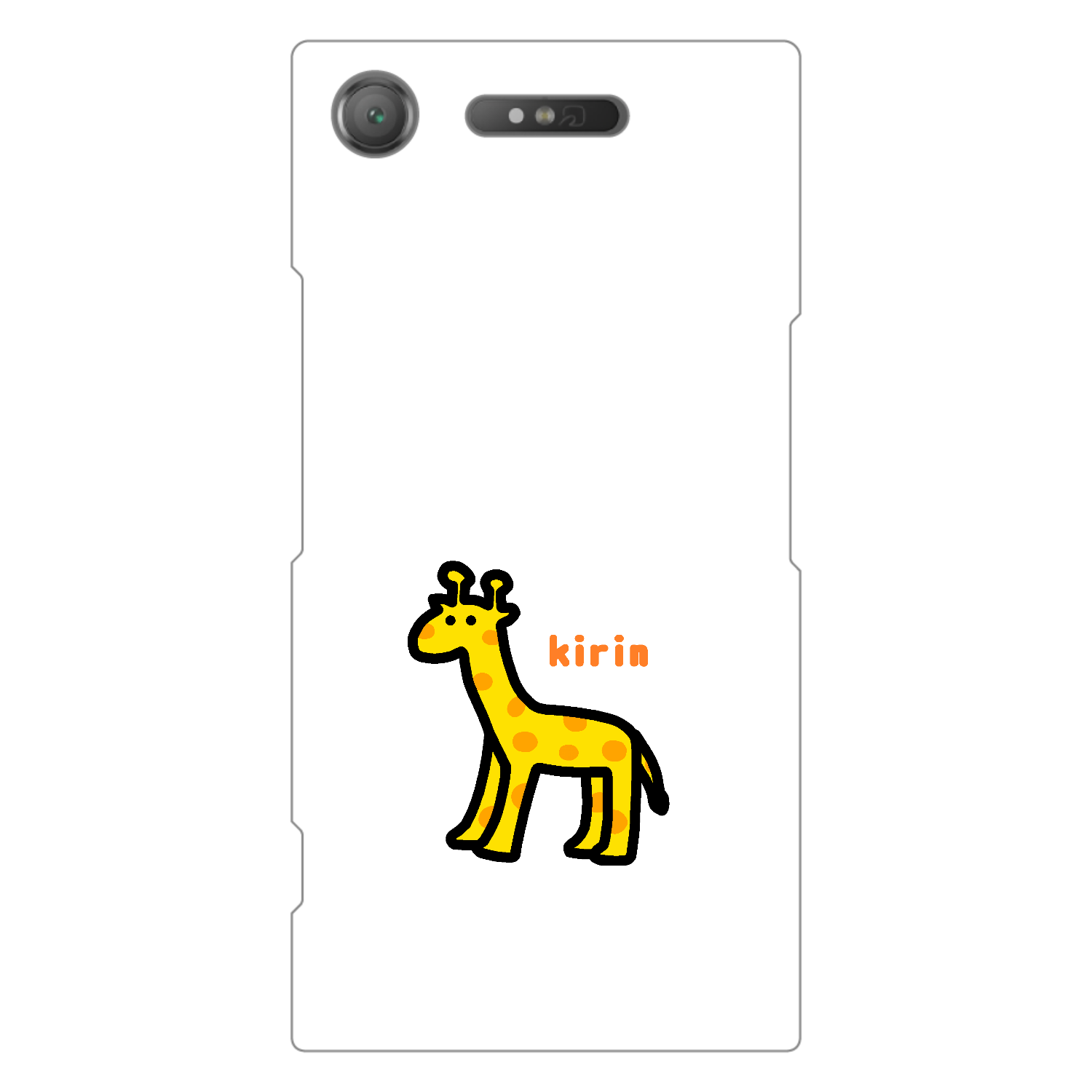 きりんⅡ Xperia XZ1(SO-01K)(白)