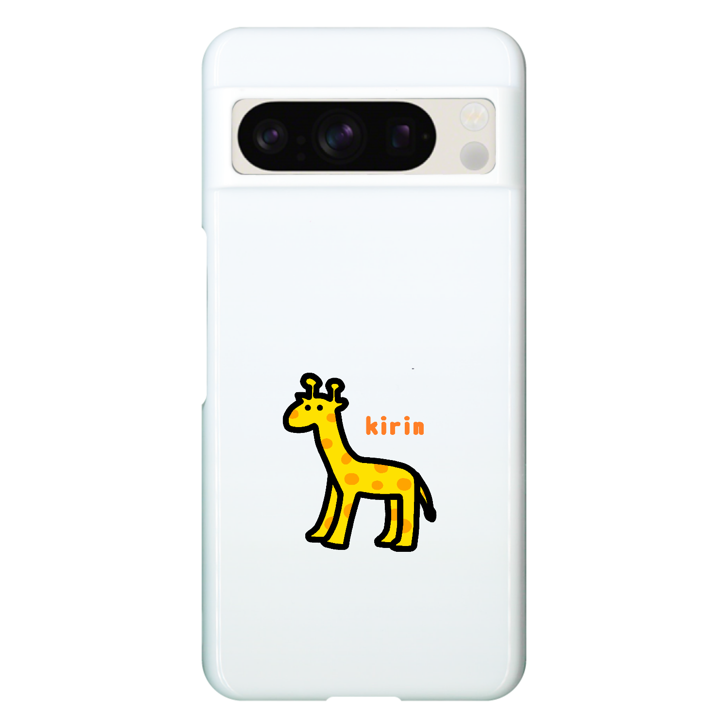 きりんⅡ Google Pixel 8 Pro ハードケース