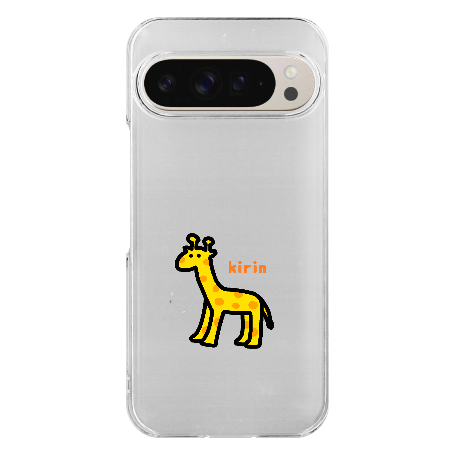きりんⅡ Google Pixel9/9Pro ハードケース