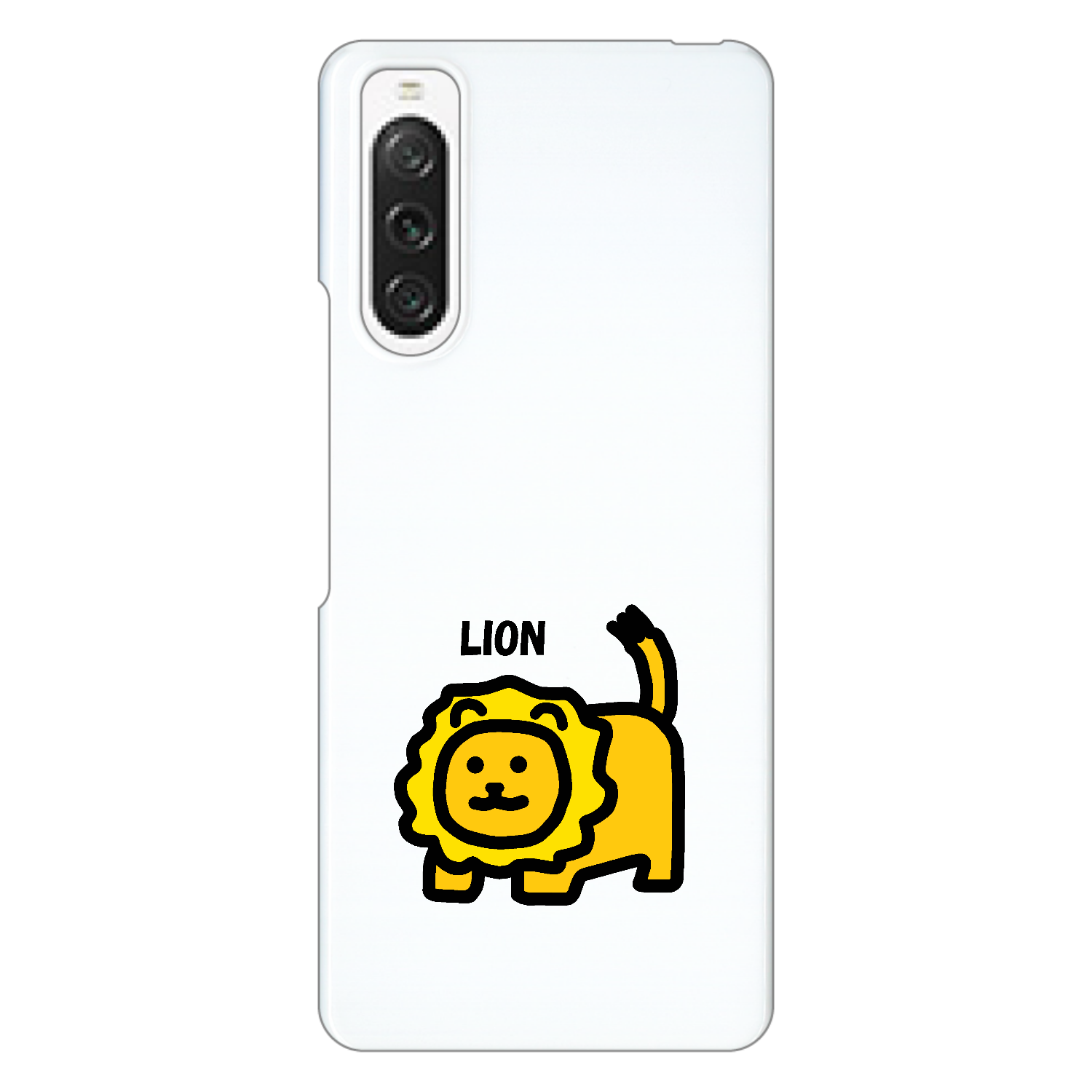 ライオン Xperia 10 V (SO-52D/SOG11/A302SO/XQ-DC44)ハードケース