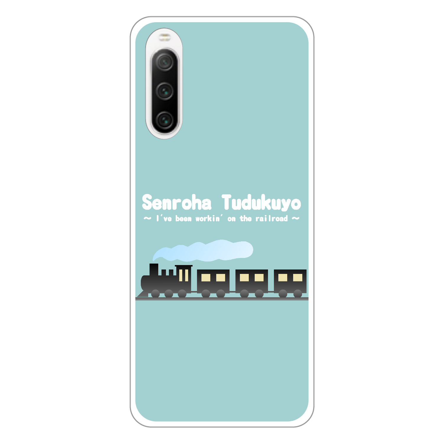 線路はつづくよ（緑） Xperia 10 IV (SO-52C) ハードケース
