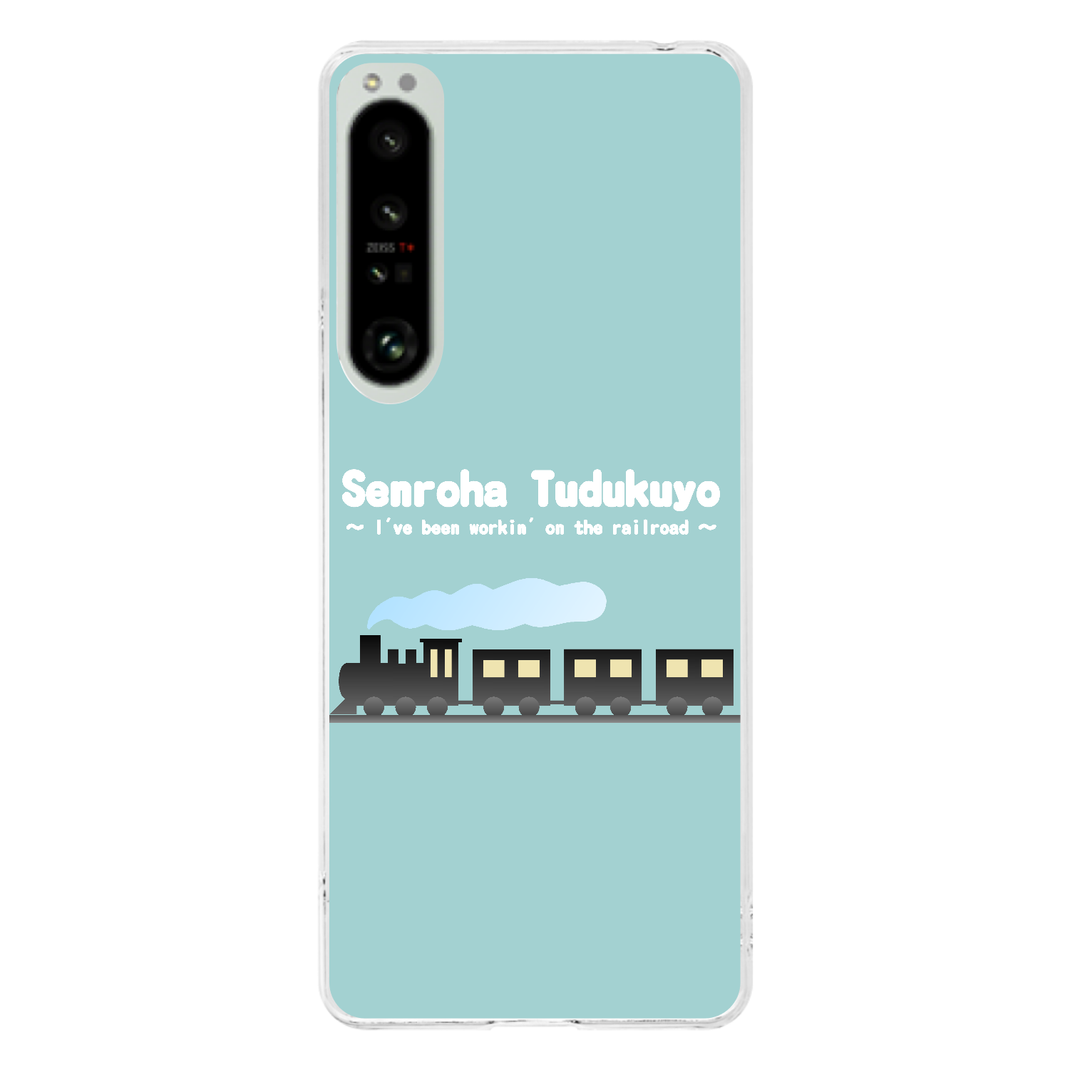 線路はつづくよ（緑） Xperia 1 IV (SO-51C/SOG06/A201SO) ハードケース