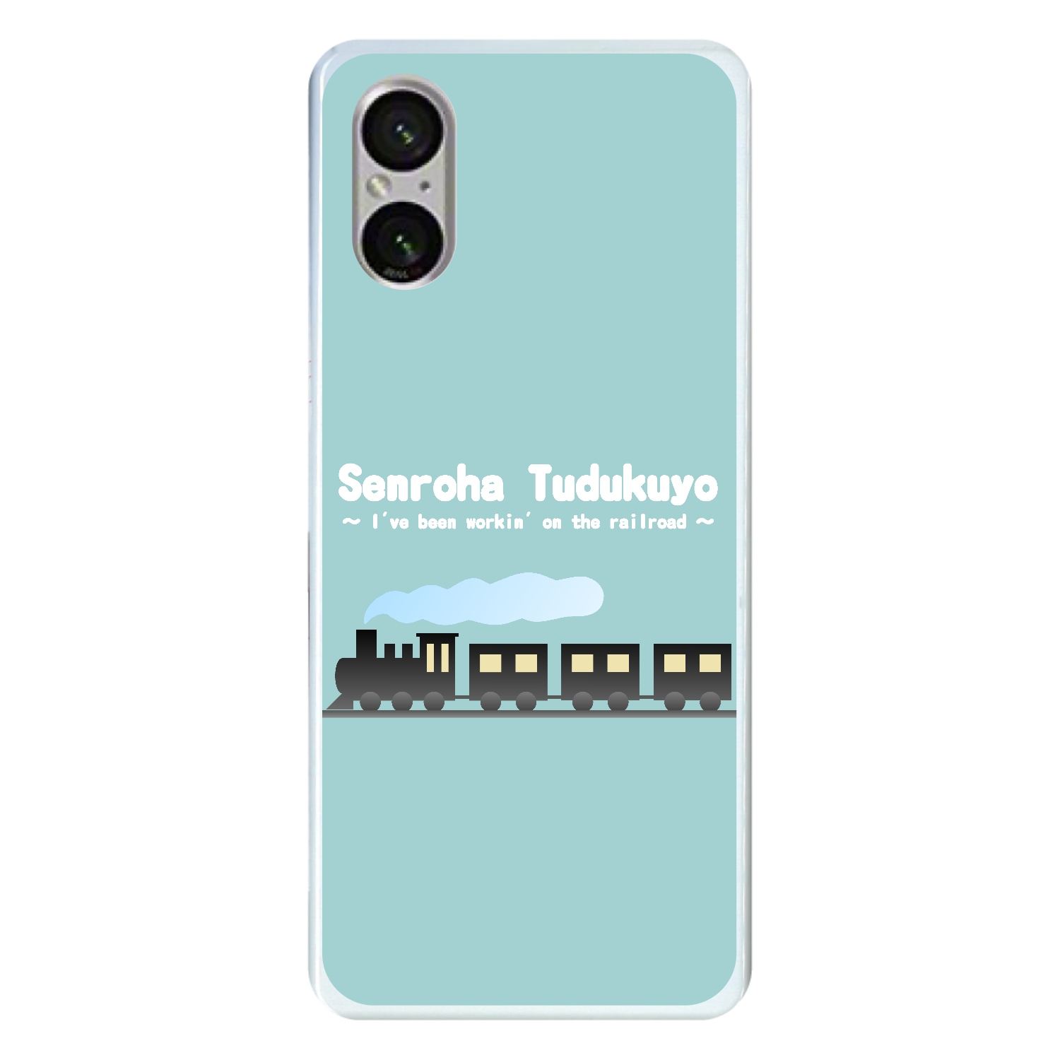 線路はつづくよ（緑） Xperia 5 V ハードケース