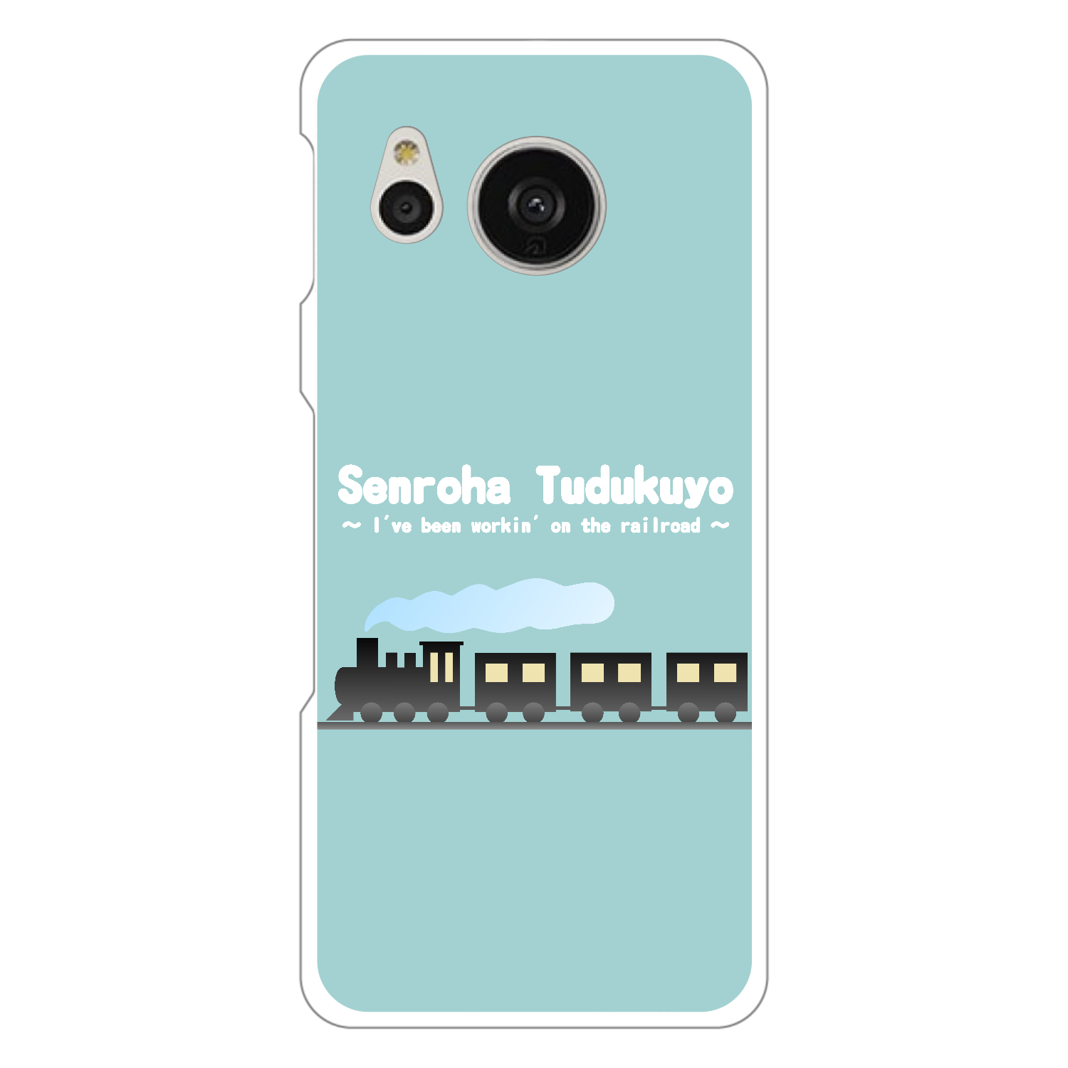 線路はつづくよ（緑） AQUOS sense7