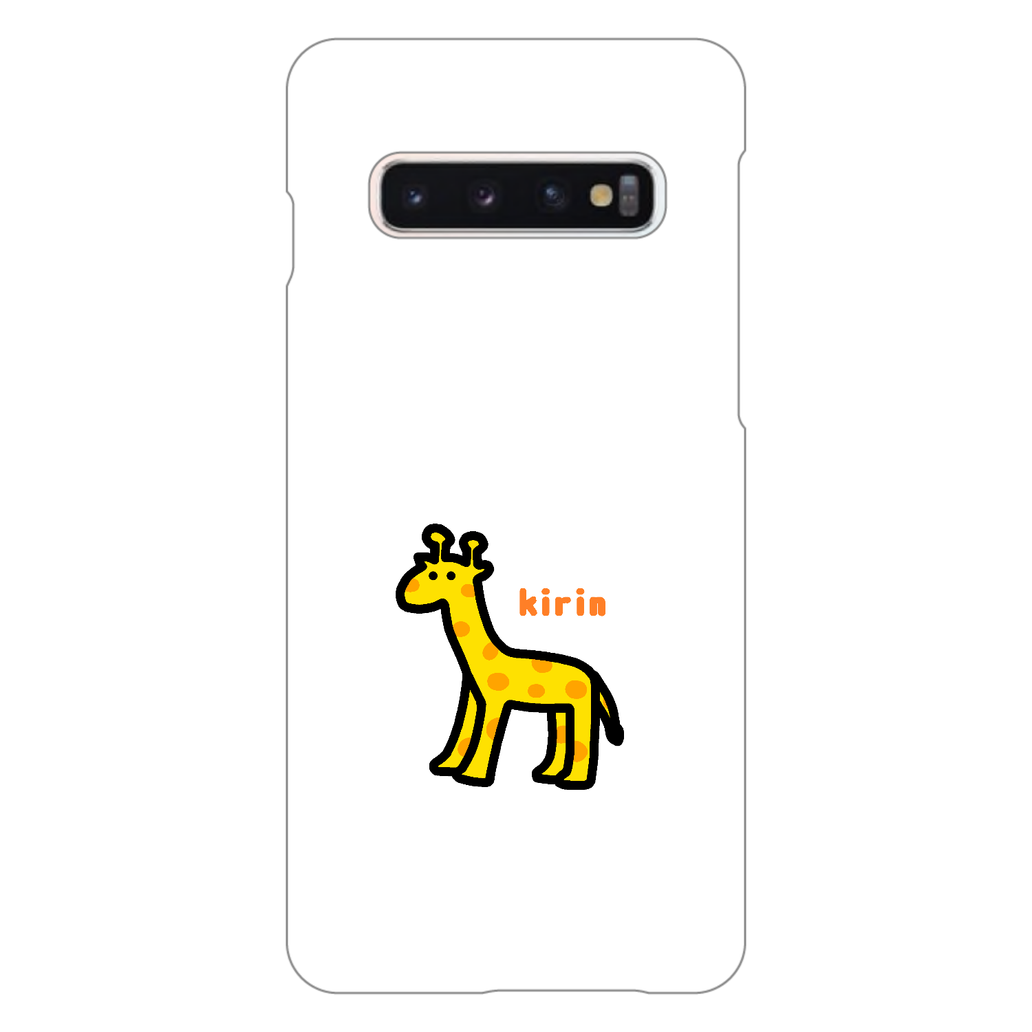 きりんⅡ GALAXY　S10