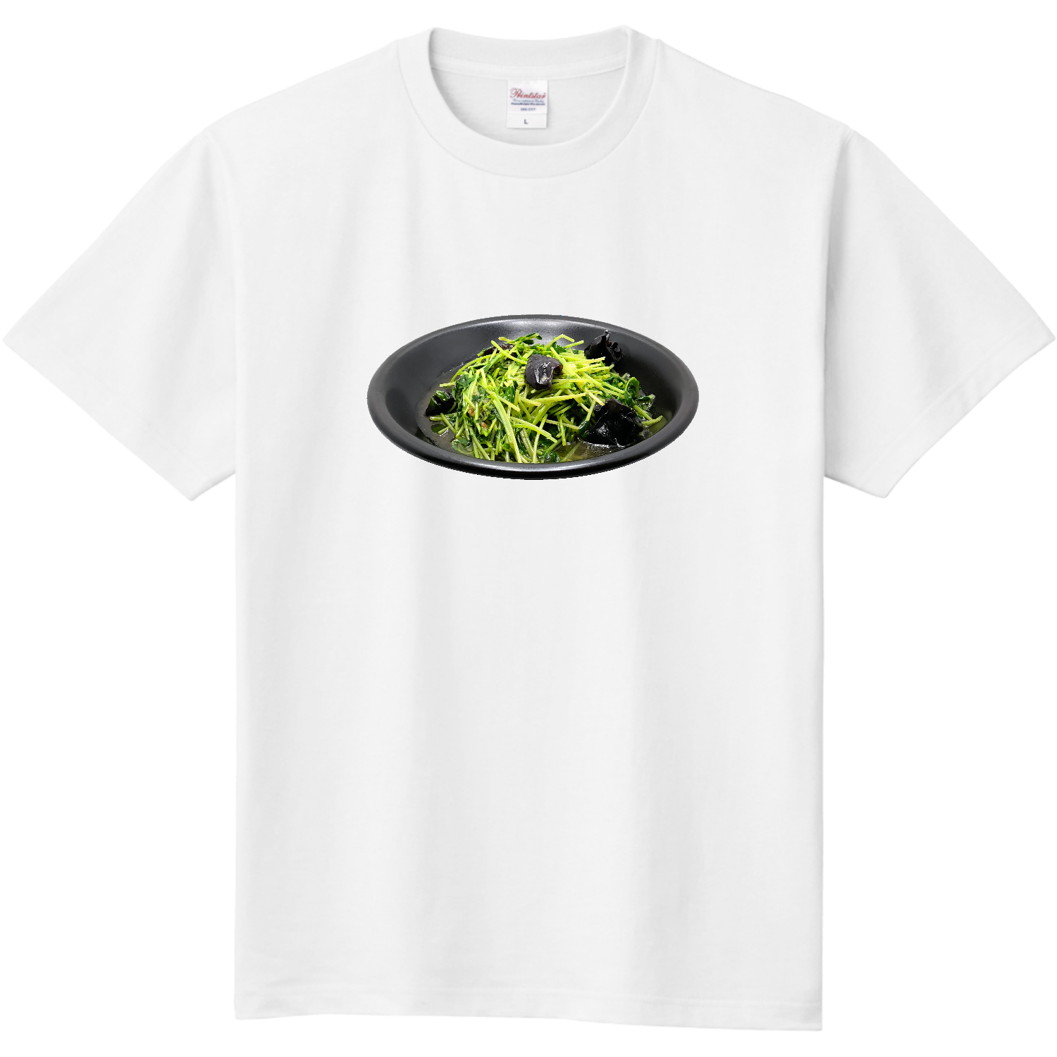 豆苗炒め（清炒豆苗） 定番Ｔシャツ