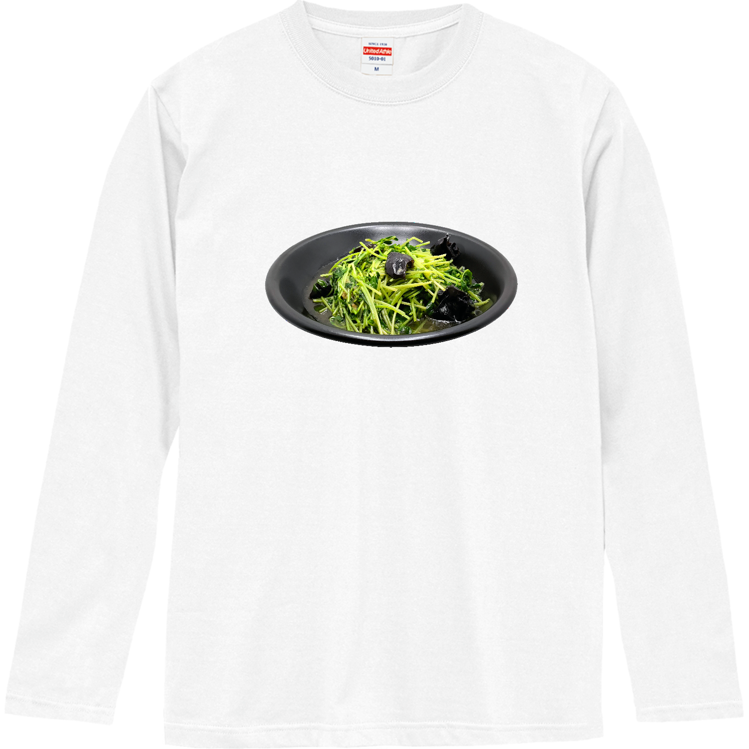 豆苗炒め（清炒豆苗） ロングスリーブTシャツ
