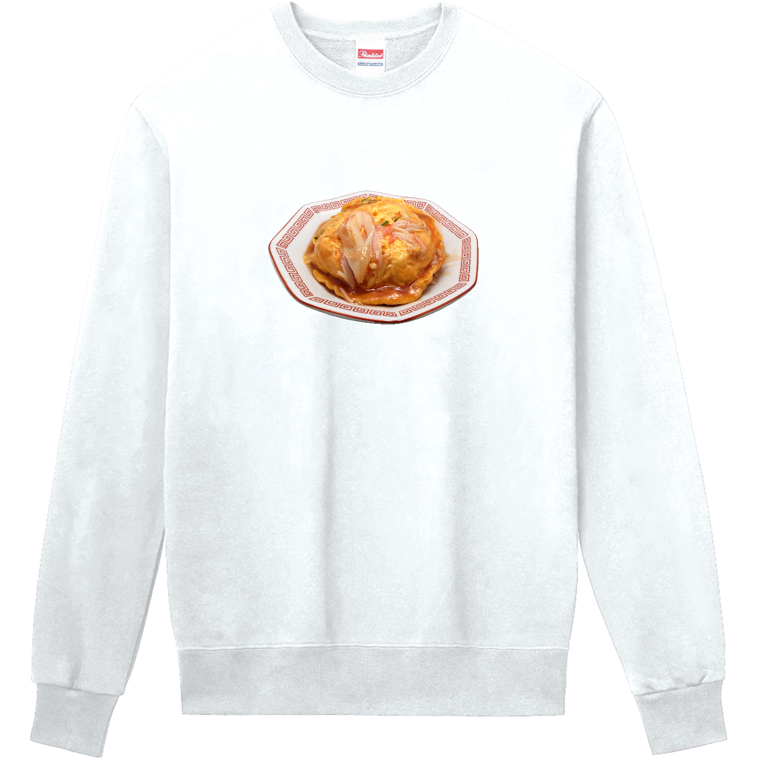 かに玉天津飯（芙蓉蟹） 定番スウェット