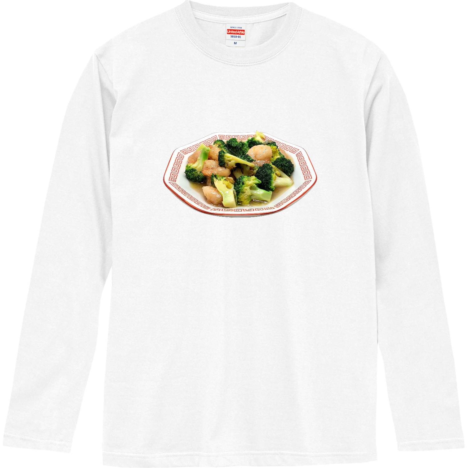エビブロッコリー（炒虾和西兰花） ロングスリーブTシャツ