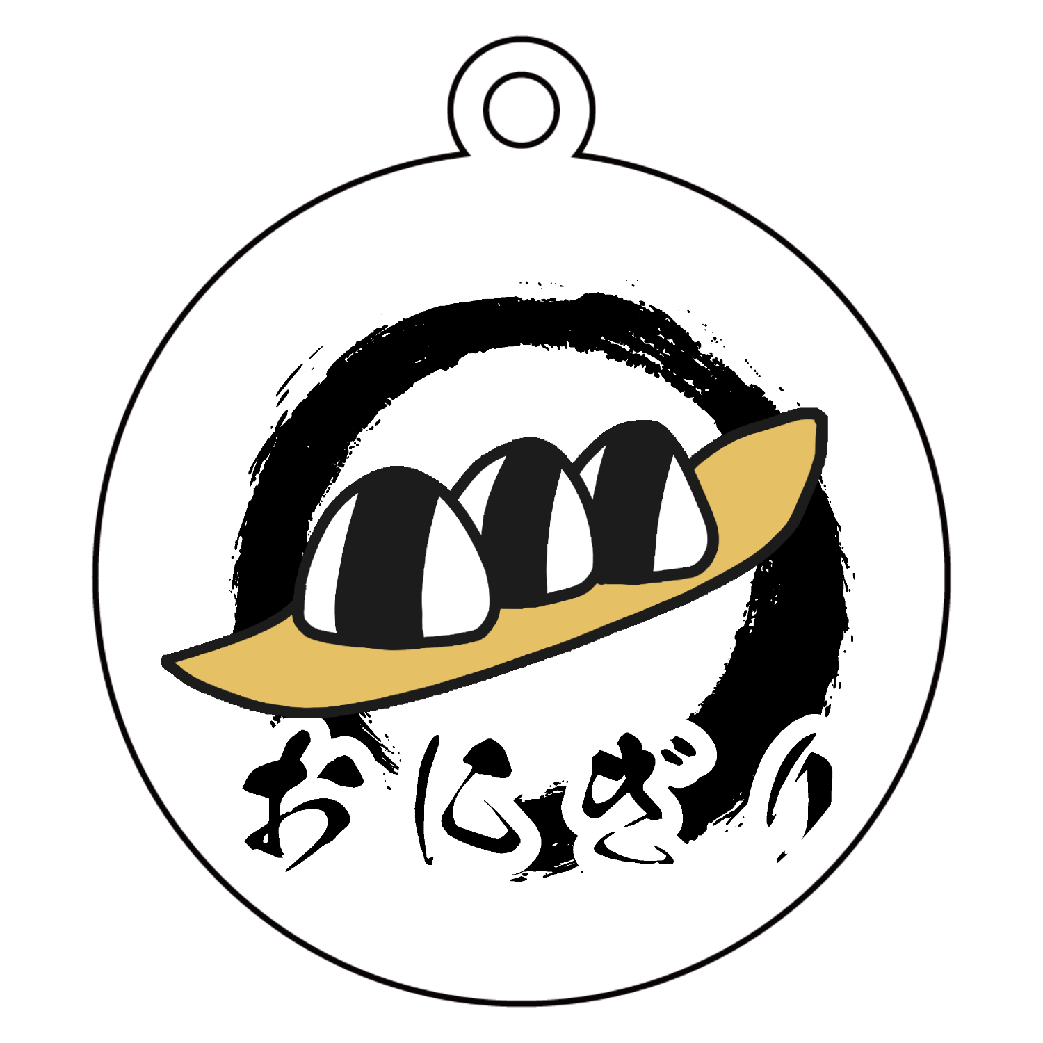 おにぎりマークアクリルキーホルダー　丸型 (6cm)1