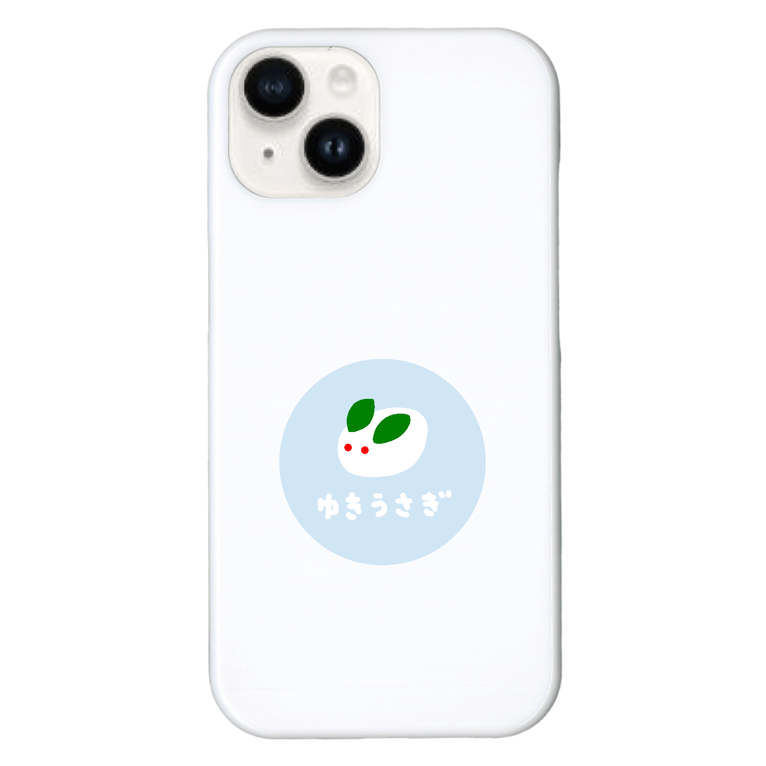 雪うさぎ（あお） iPhone15 (ハードケース)