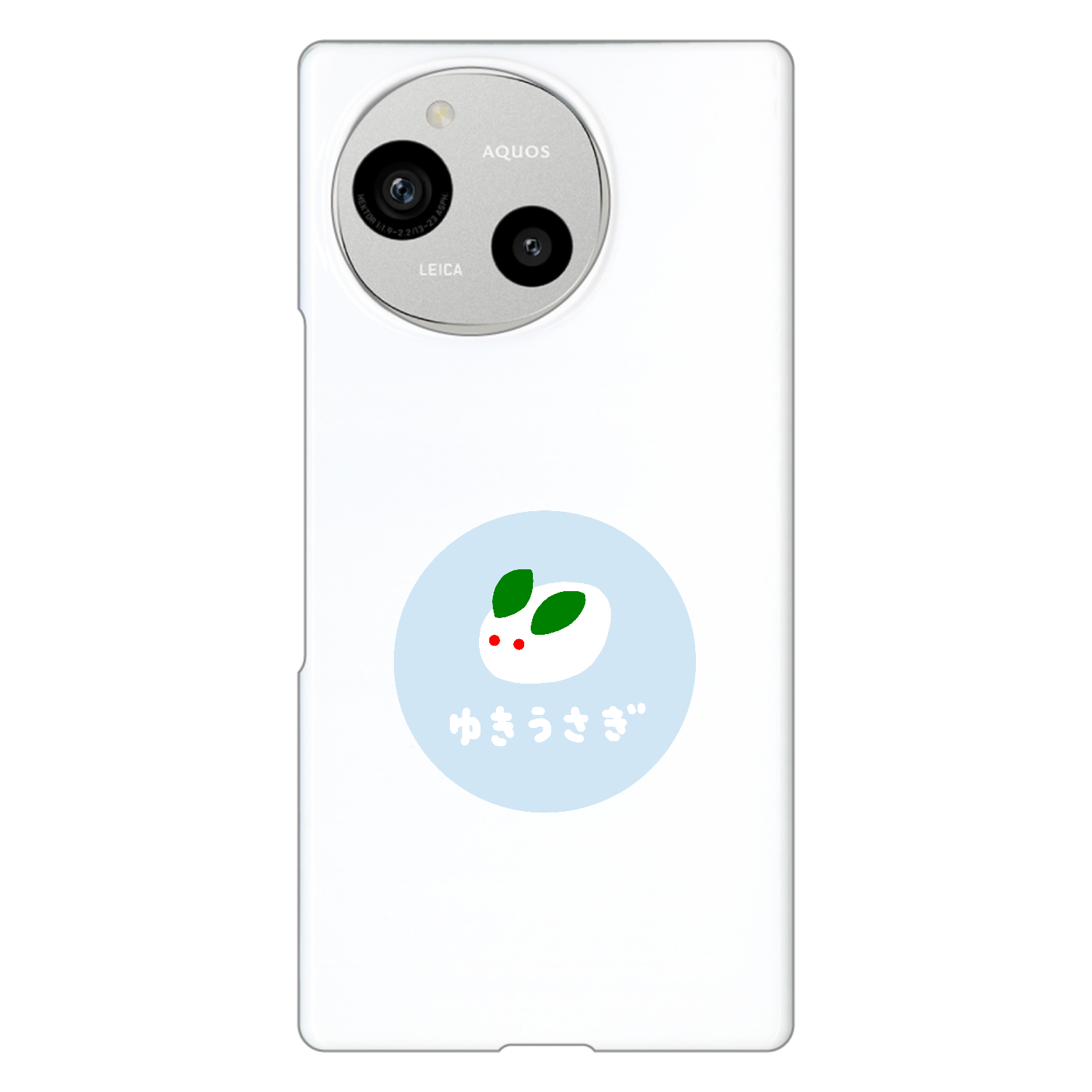 雪うさぎ（あお） AQUOS R9 (SH-51E/A401SH/SH-M28) ハードケース
