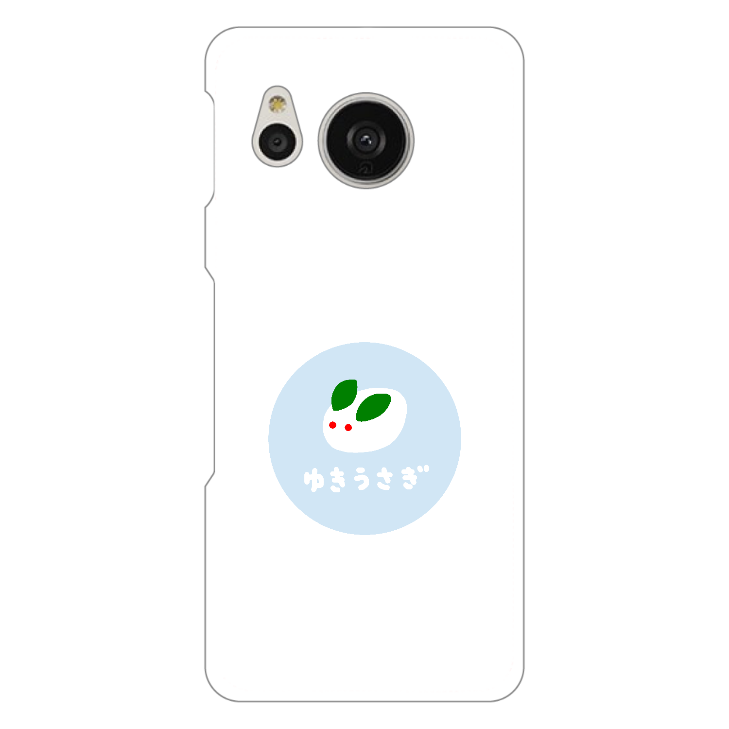 雪うさぎ（あお） AQUOS sense7