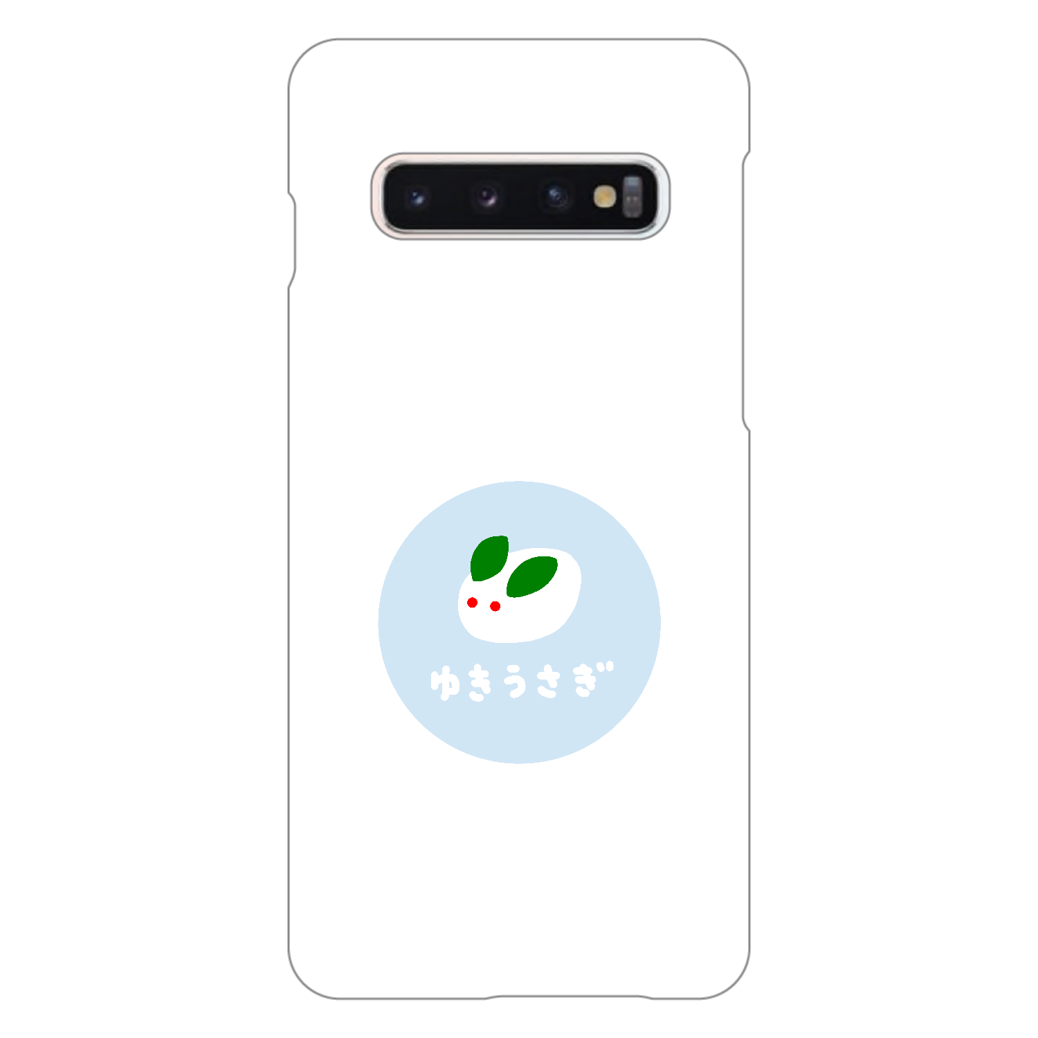 雪うさぎ（あお） GALAXY　S10