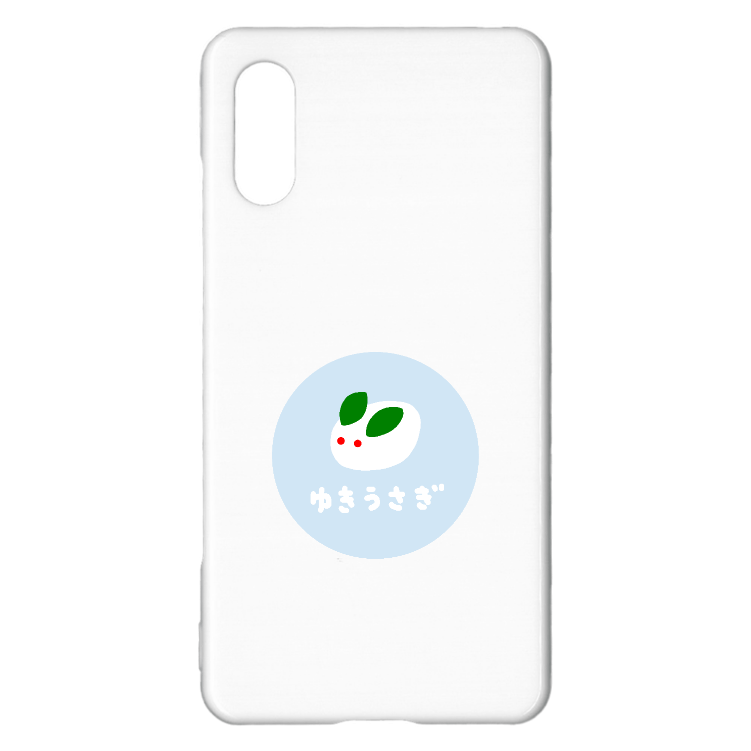 雪うさぎ（あお） Xperia Ace II (SO-41B)