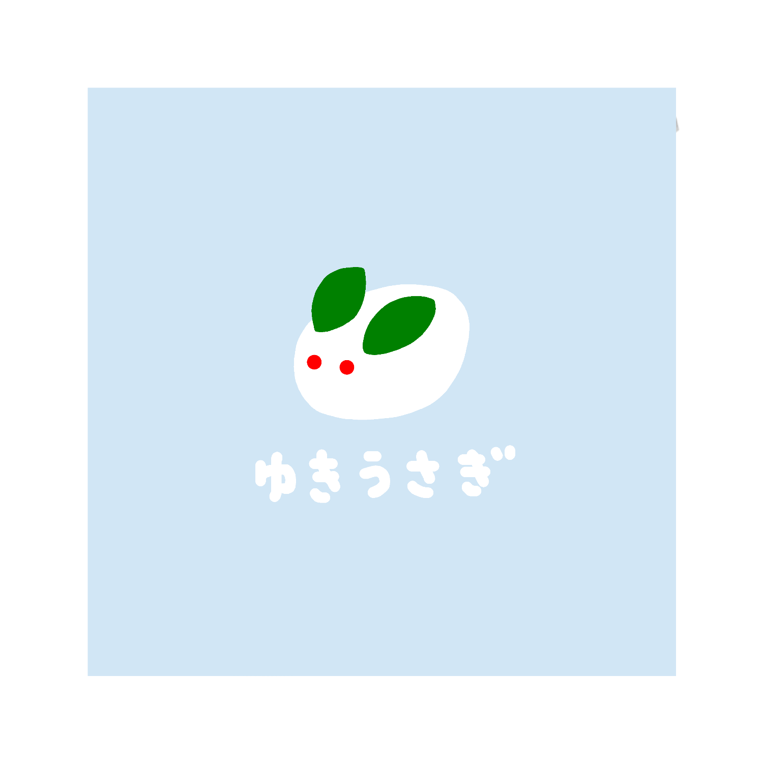 雪うさぎ（あお） マイクロファイバーミニクロス