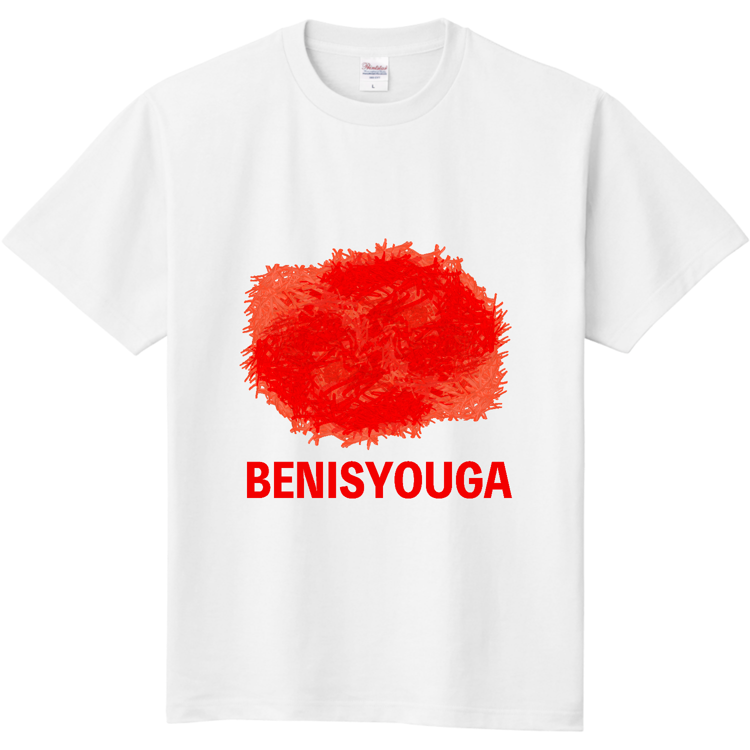 ザ・紅生姜！ Tシャツ｜チコデザ - オリラボマーケット