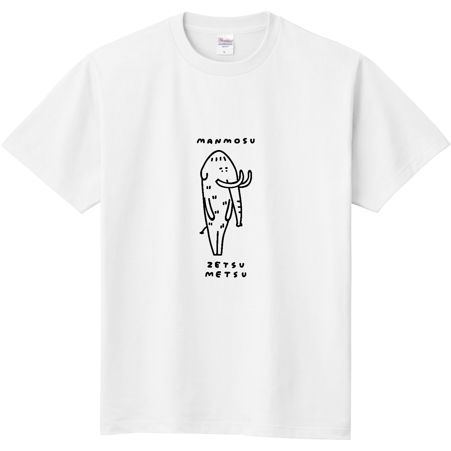 絶滅のマンモス 定番Ｔシャツ