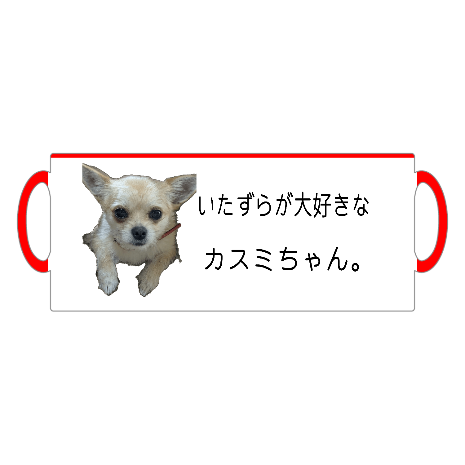 いたずら大好きなカスミちゃんマグカップその２2トーンマグカップ1