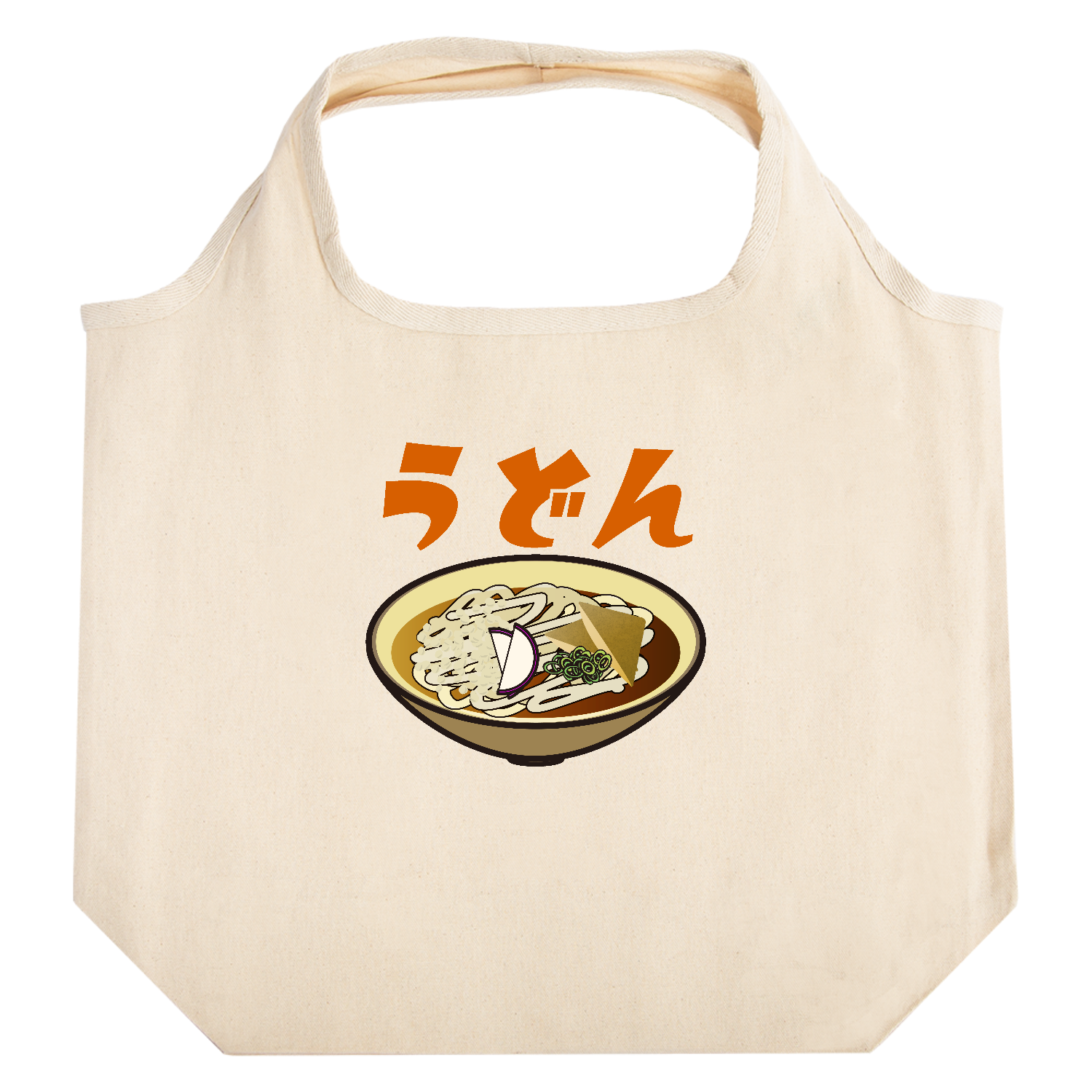 ザ・うどん！ たためるマルシェ【白プリントあり】