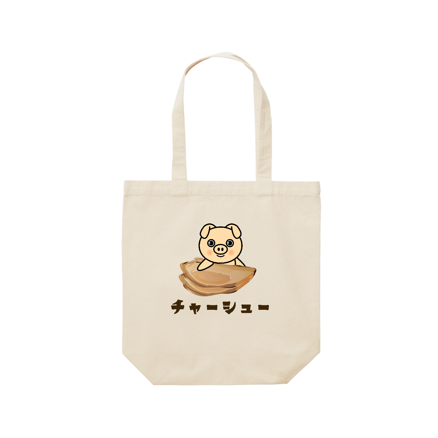 ザ・チャーシュー レギュラーキャンバストートバッグ(M) (フルカラー転写プリント)