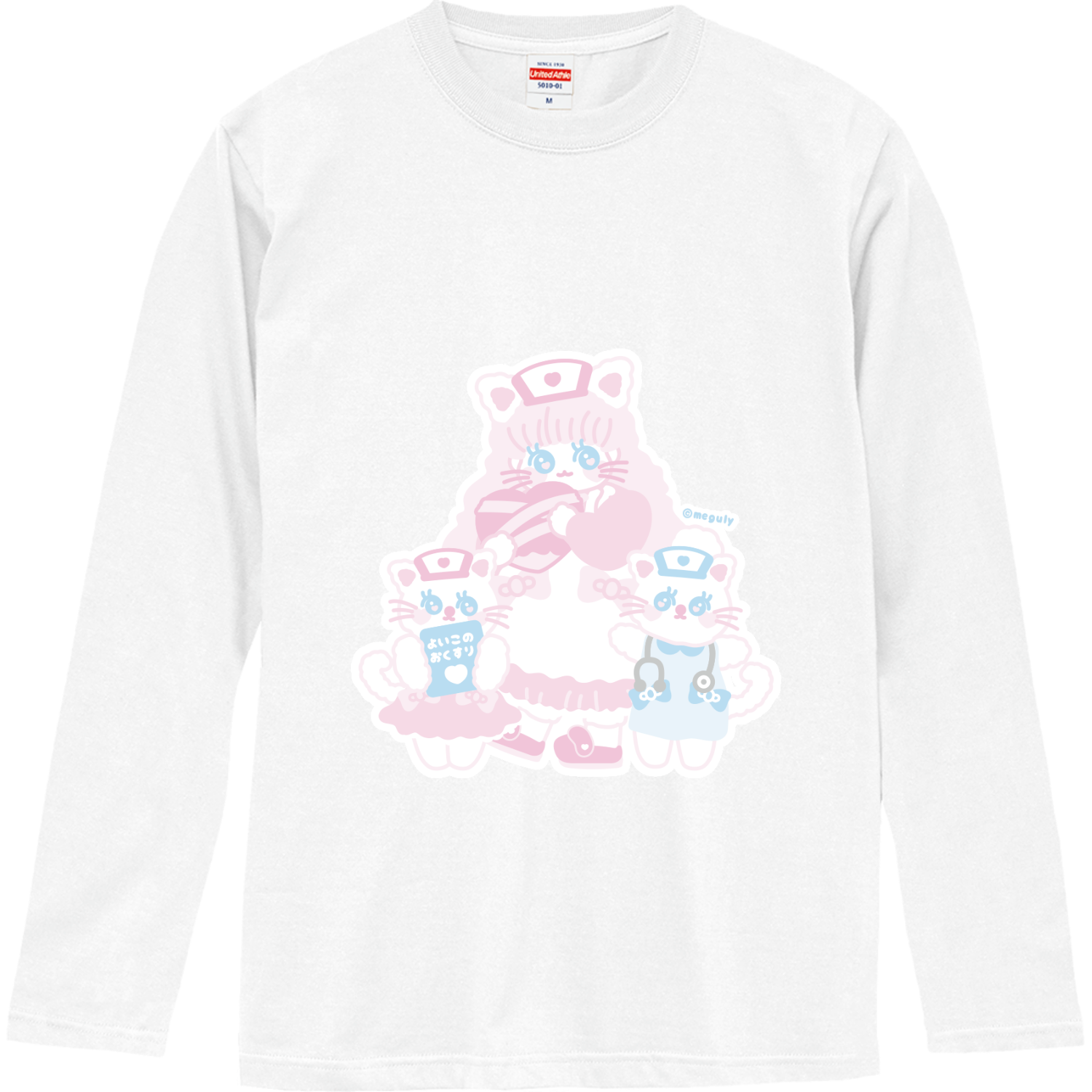 もふにゃんクリニック ロングスリーブTシャツ