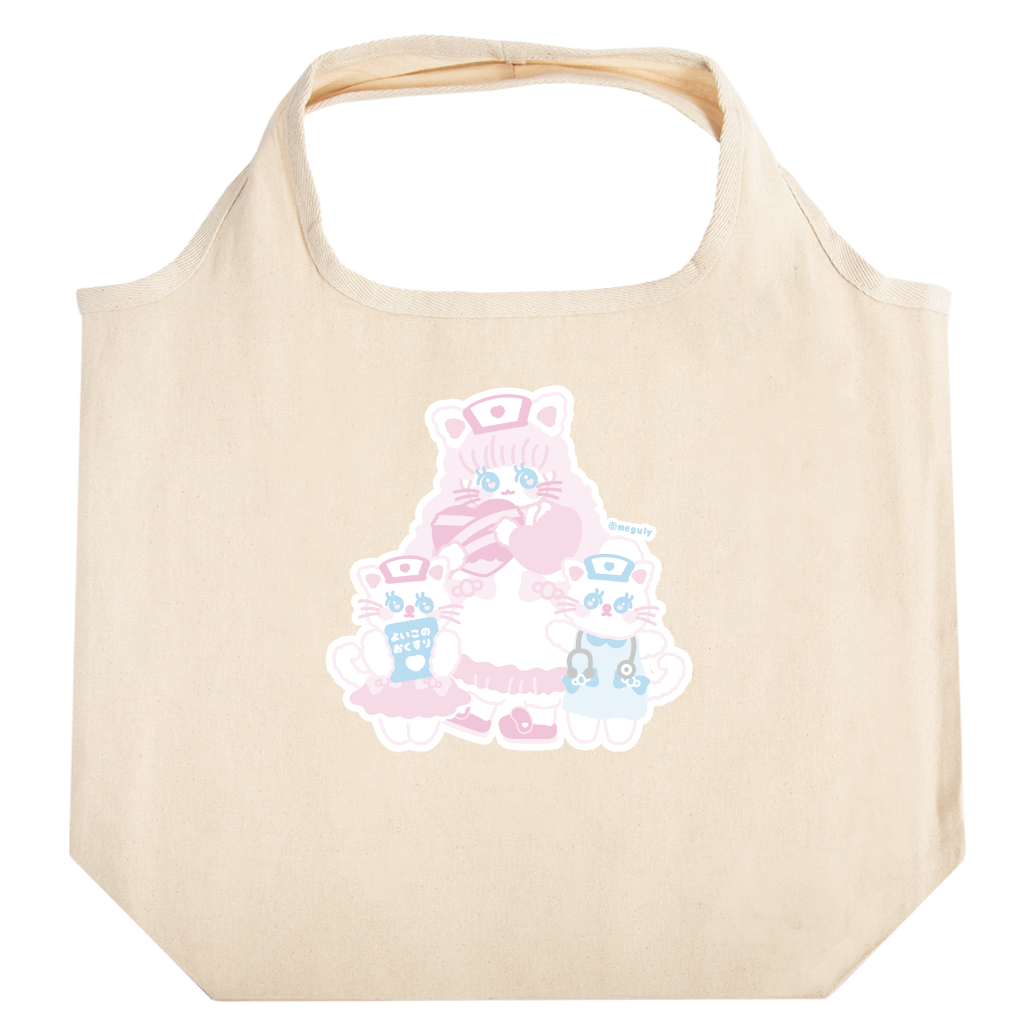 もふにゃんクリニック たためるマルシェ【白プリントあり】