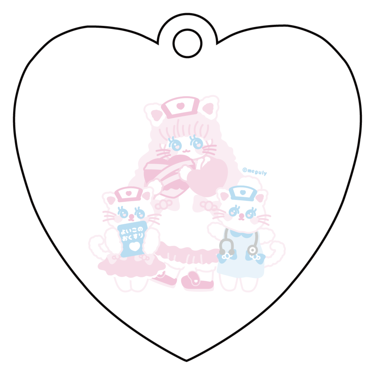 もふにゃんクリニック アクリルキーホルダー　ハート形 (6cm)