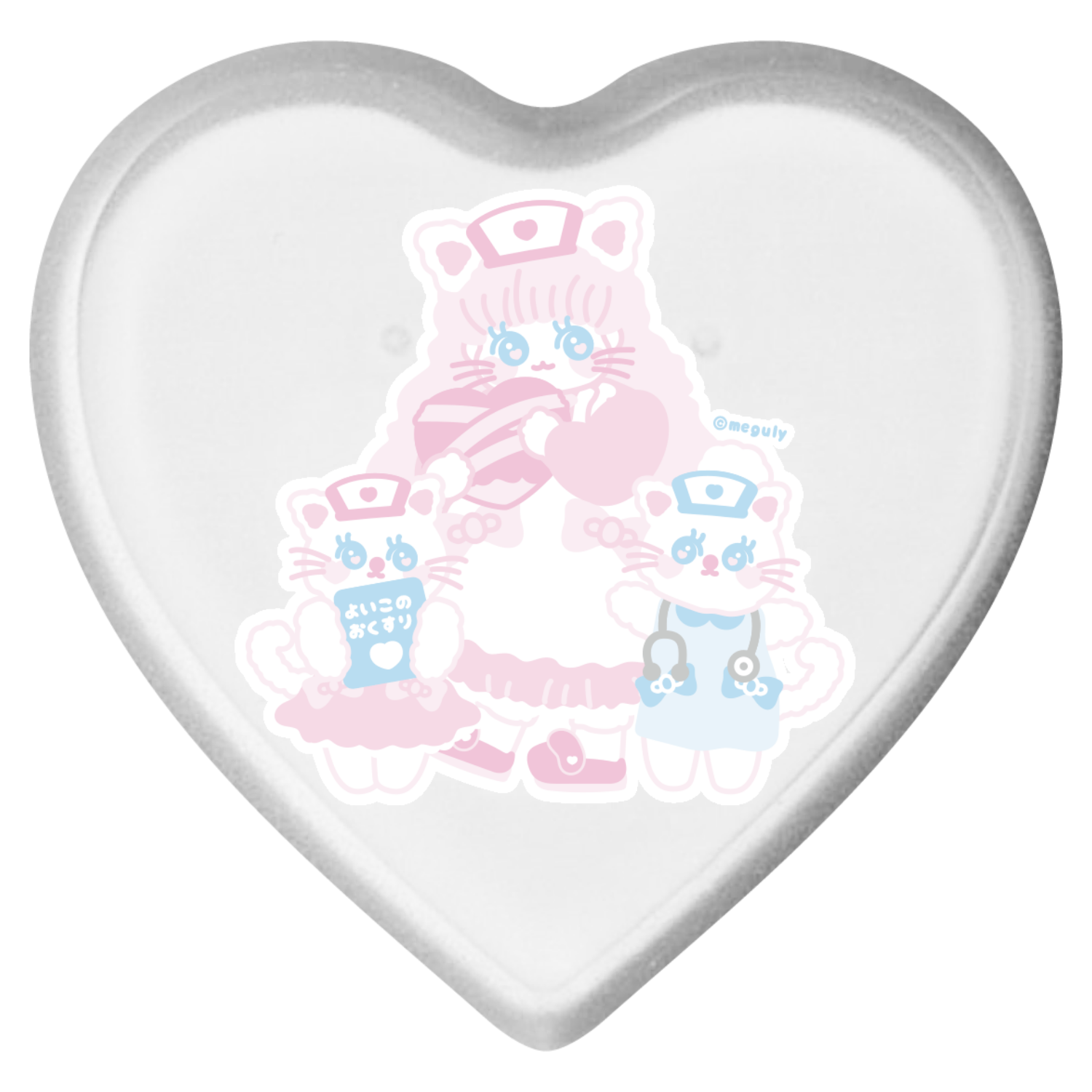 もふにゃんクリニック ライティングバッジ ハート形