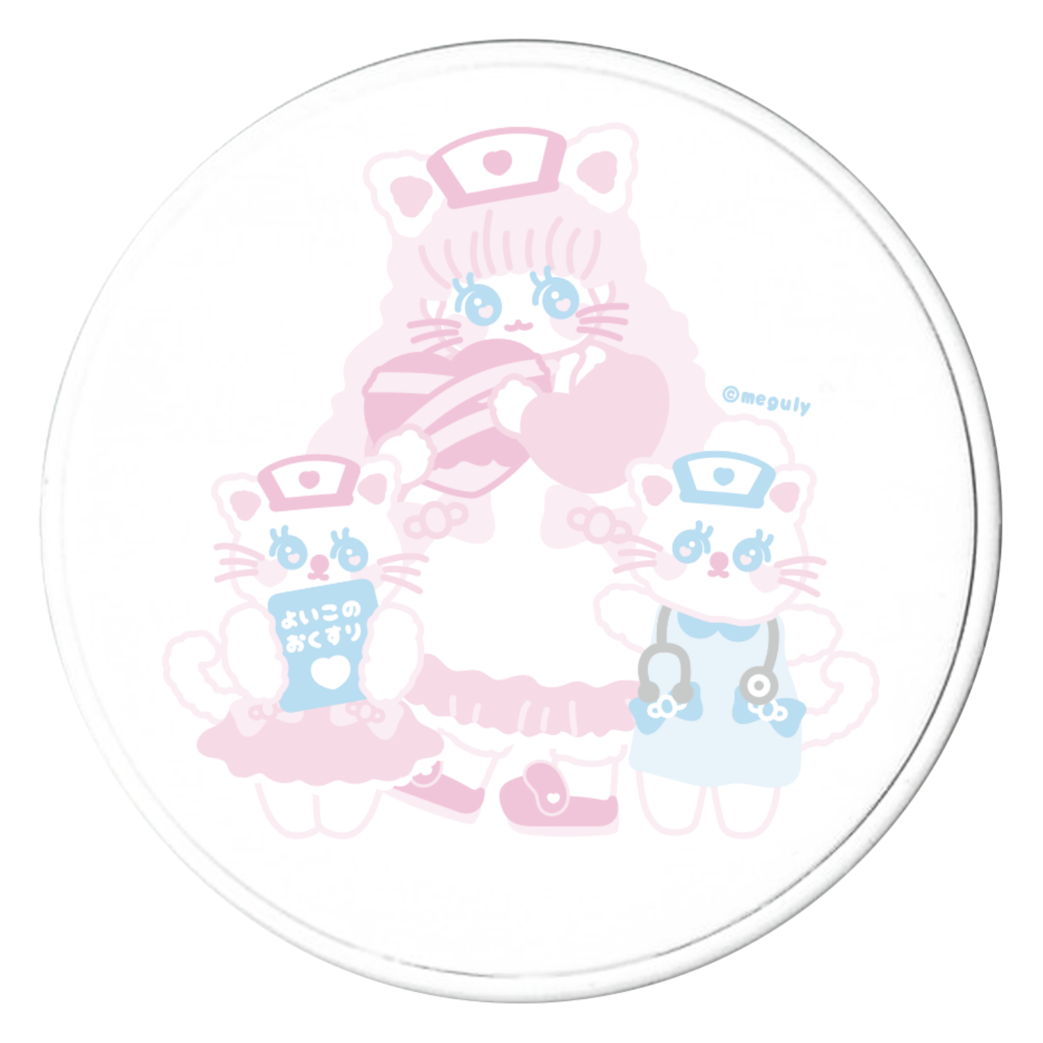 もふにゃんクリニック スマホソケット