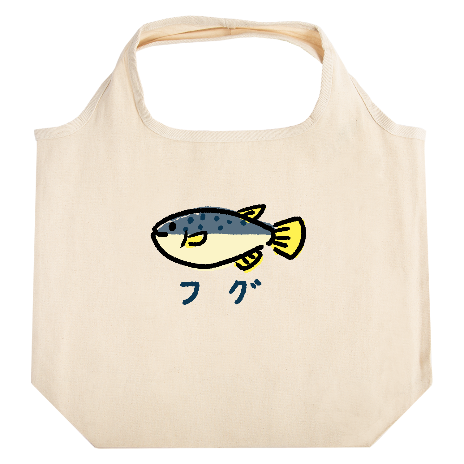 ふぐちゃん ただのふぐちゃん バッグ｜チコデザ - オリラボマーケット