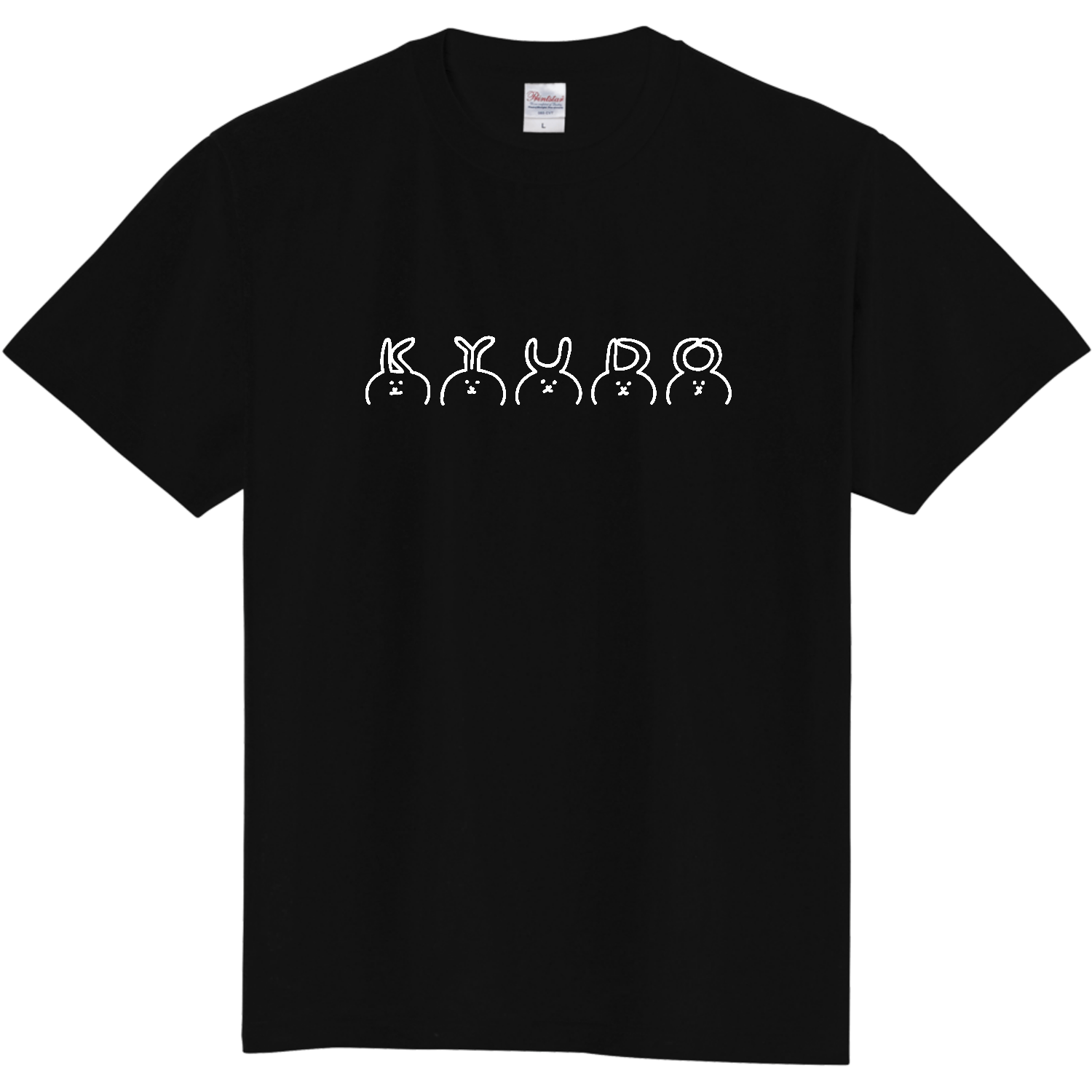 弓道　ウサギ文字・白 定番Ｔシャツ