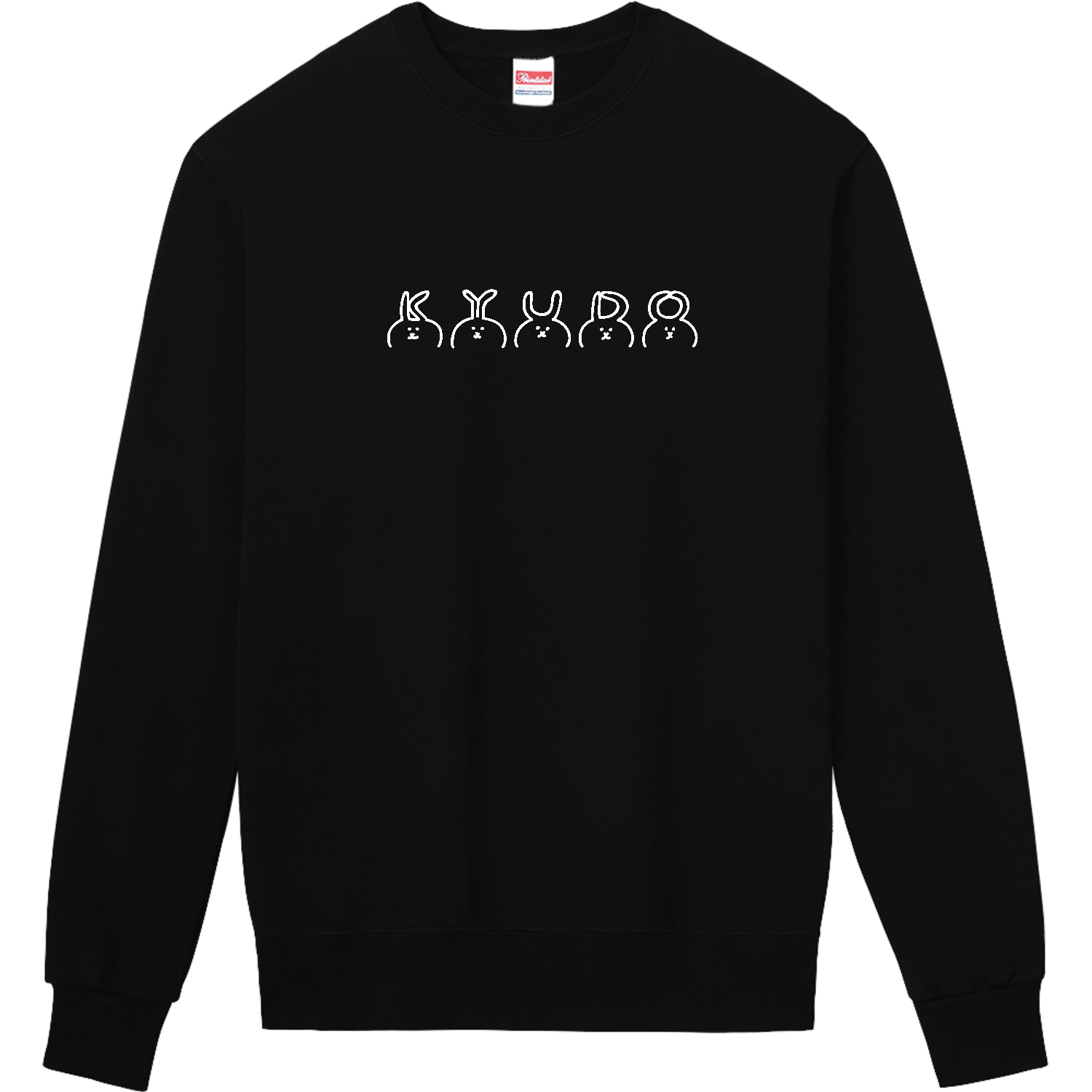 弓道　ウサギ文字・白 定番スウェット