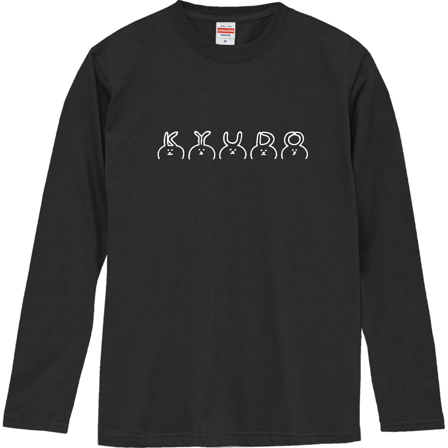 弓道　ウサギ文字・白 ロングスリーブTシャツ