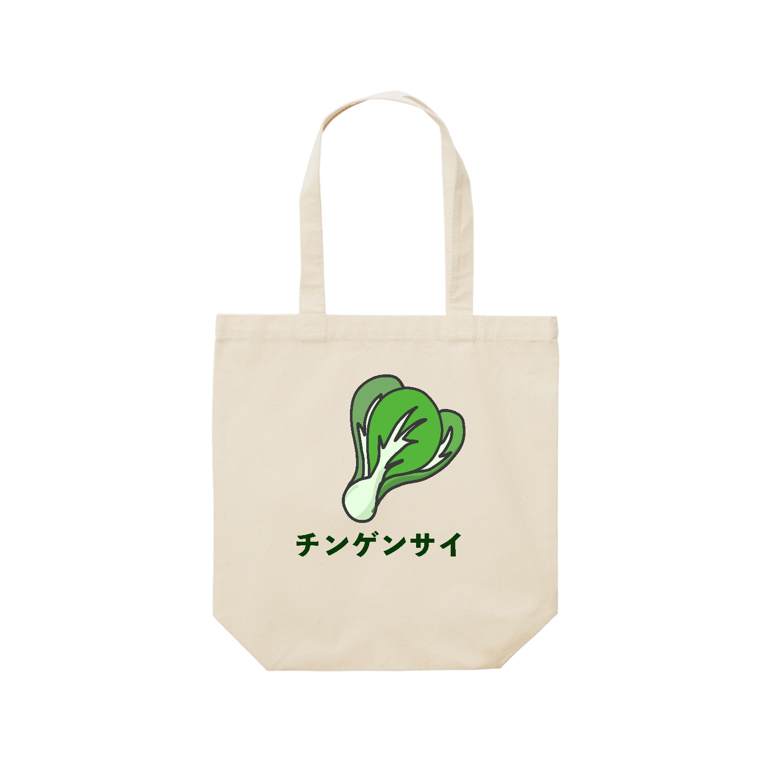 ザ・チンゲンサイ レギュラーキャンバストートバッグ(M) (フルカラー転写プリント)