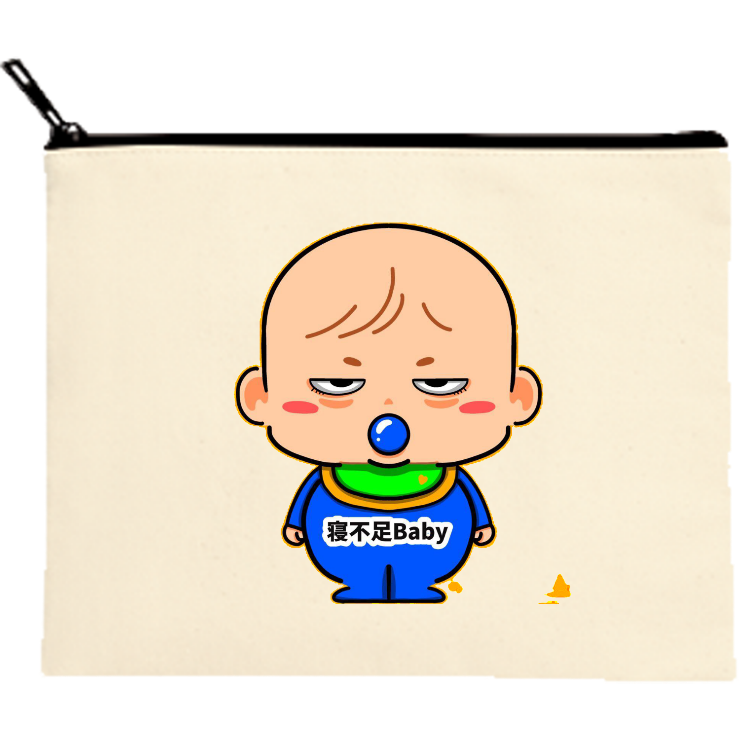 寝不足Baby キャンバスフラットポーチ（M）【白プリント有】