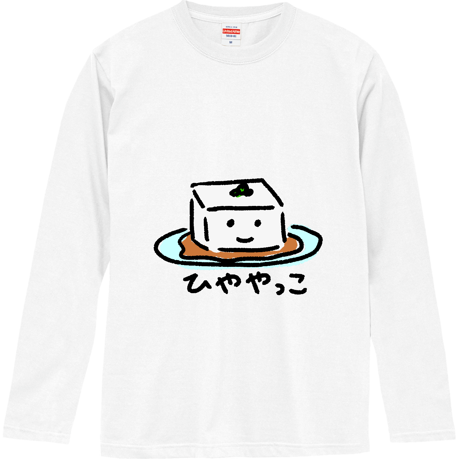 可愛いひややっこちゃん ロングスリーブTシャツ