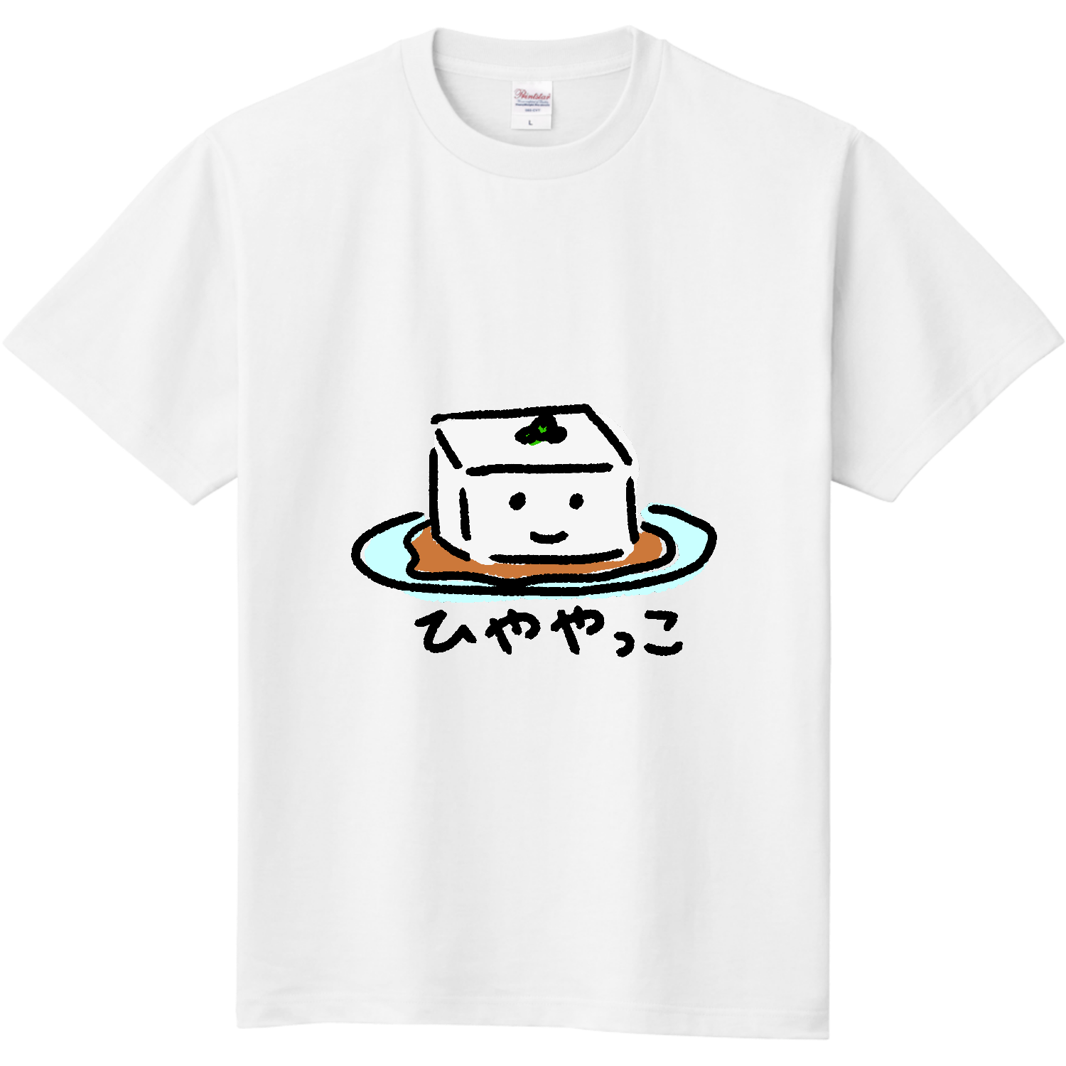 可愛いひややっこちゃん 定番Ｔシャツ