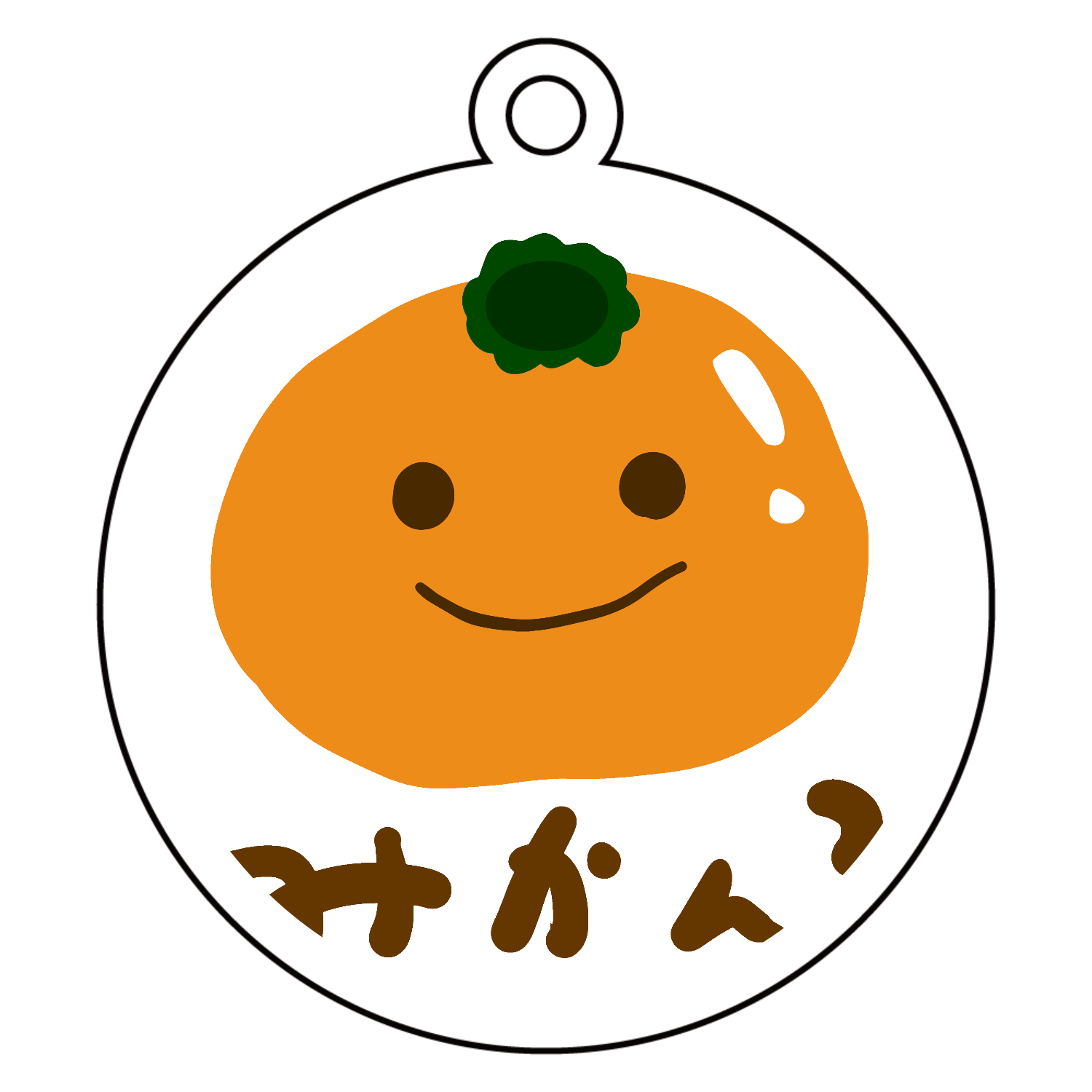可愛いみかんちゃん キーホルダー｜チコデザ - オリラボマーケット