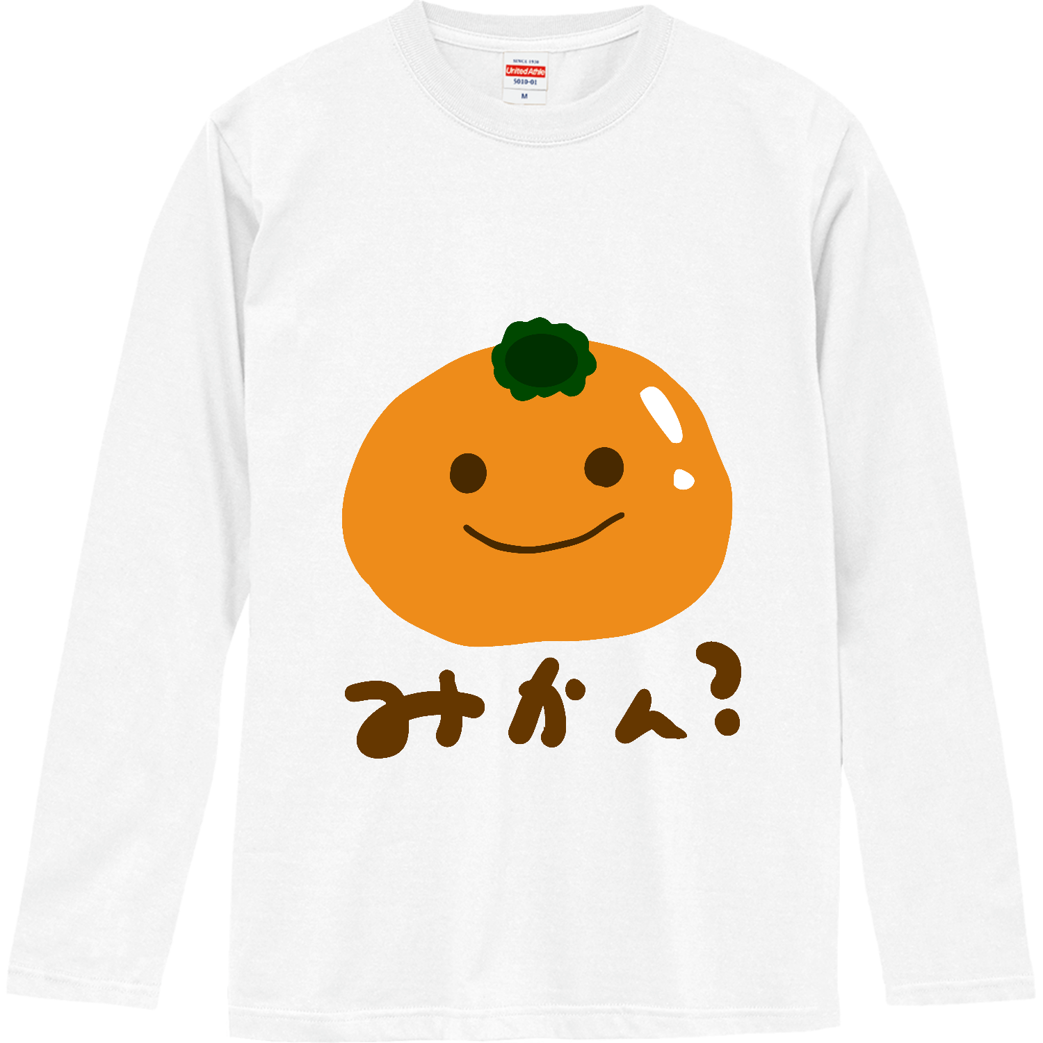 可愛いみかんちゃん 長袖Tシャツ｜チコデザ - オリラボマーケット