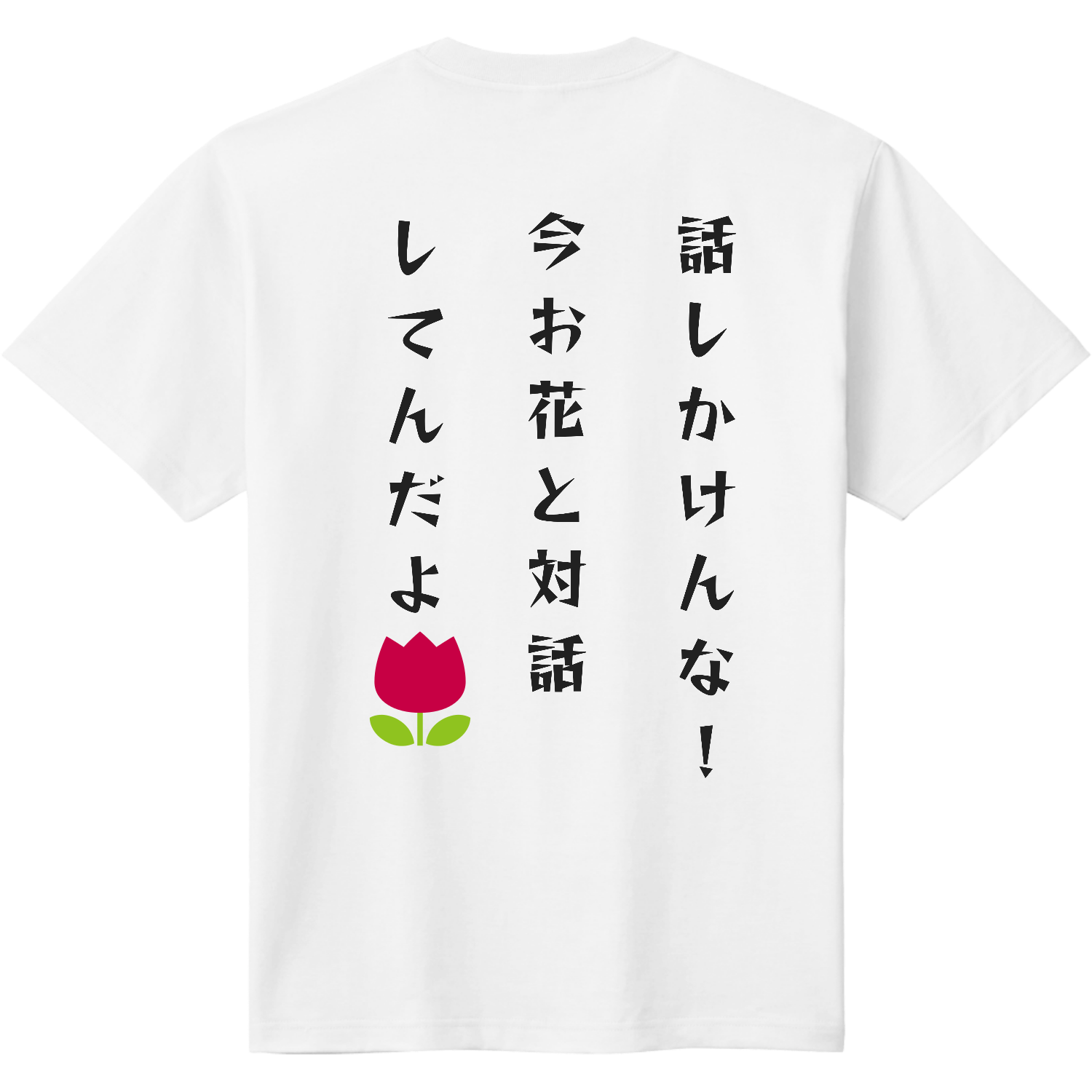 おってぃぐっず定番Ｔシャツ2