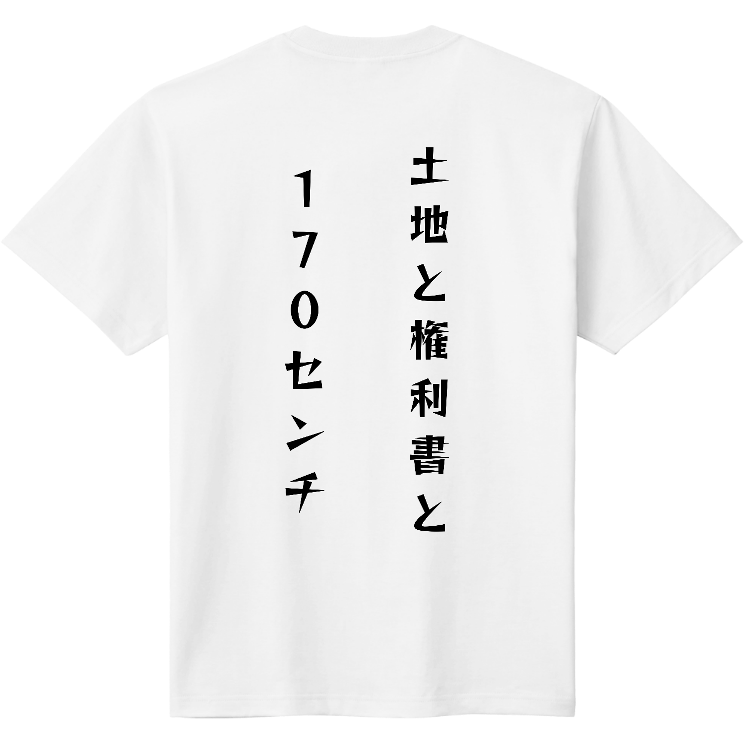 おってぃぐっず定番Ｔシャツ2