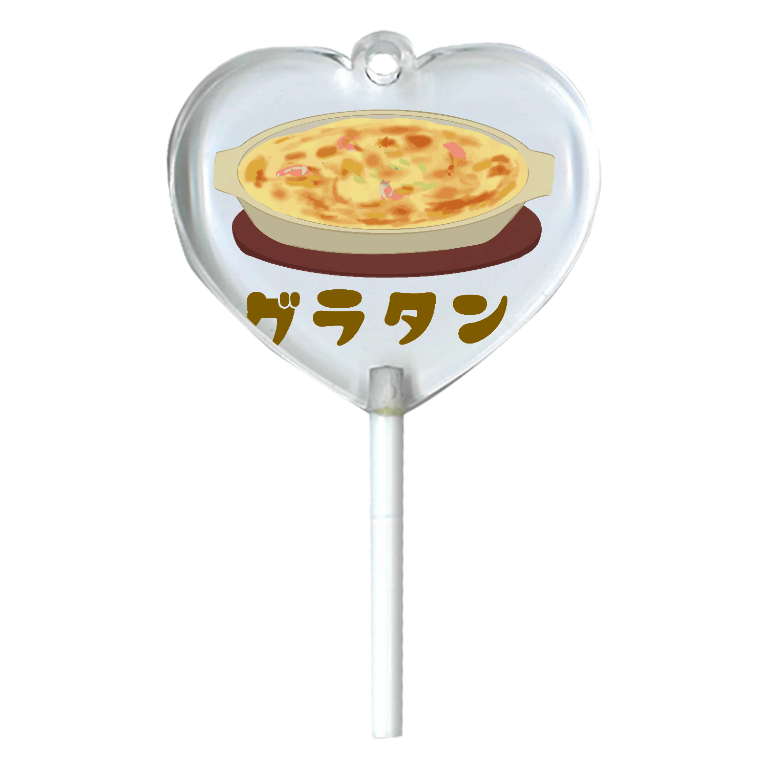 ザ・グラタン！ ハートキャンディアクリルチャーム