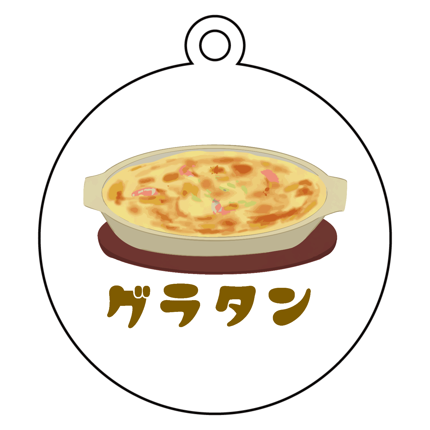 ザ・グラタン！アクリルキーホルダー　丸型 (6cm)1