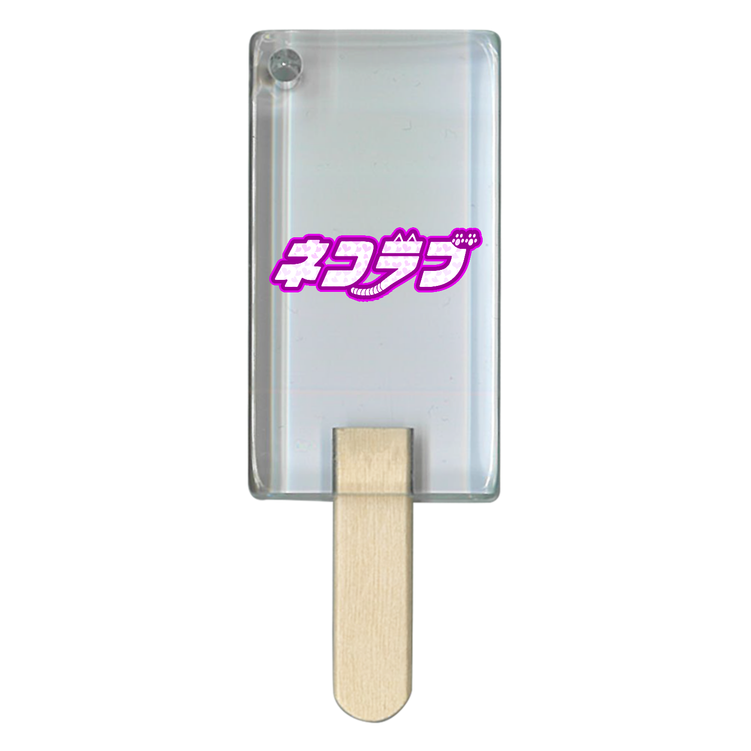 ネコラブ - 猫好きに！ アイス型アクリルチャーム