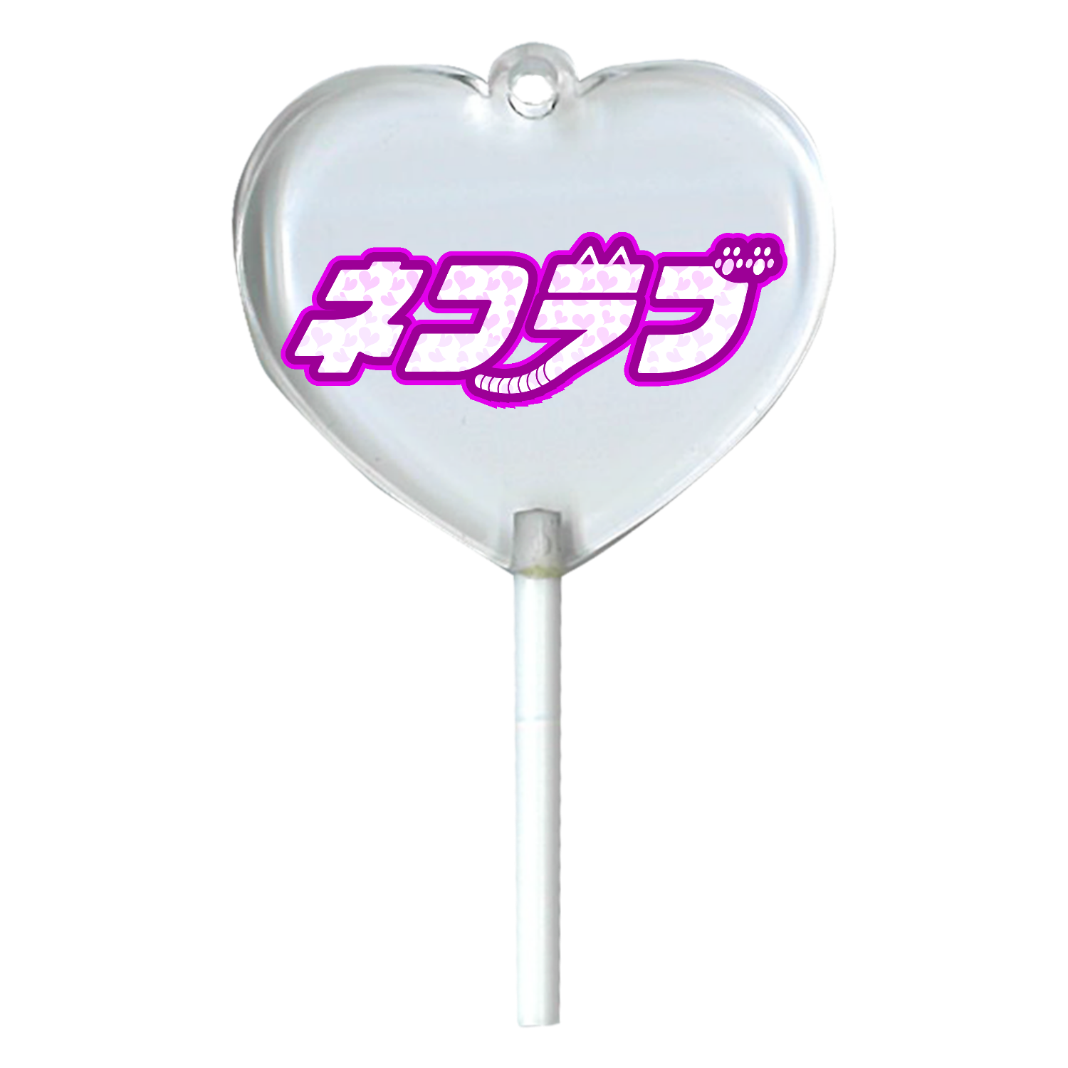 ネコラブ - 猫好きに！ ハートキャンディアクリルチャーム