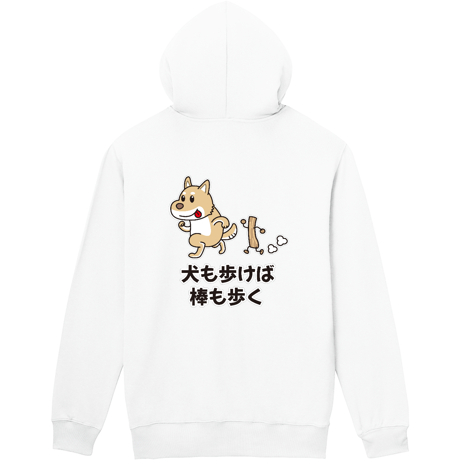 mendako / メンダコ軽量ジップアップパーカーの商品購入ページ