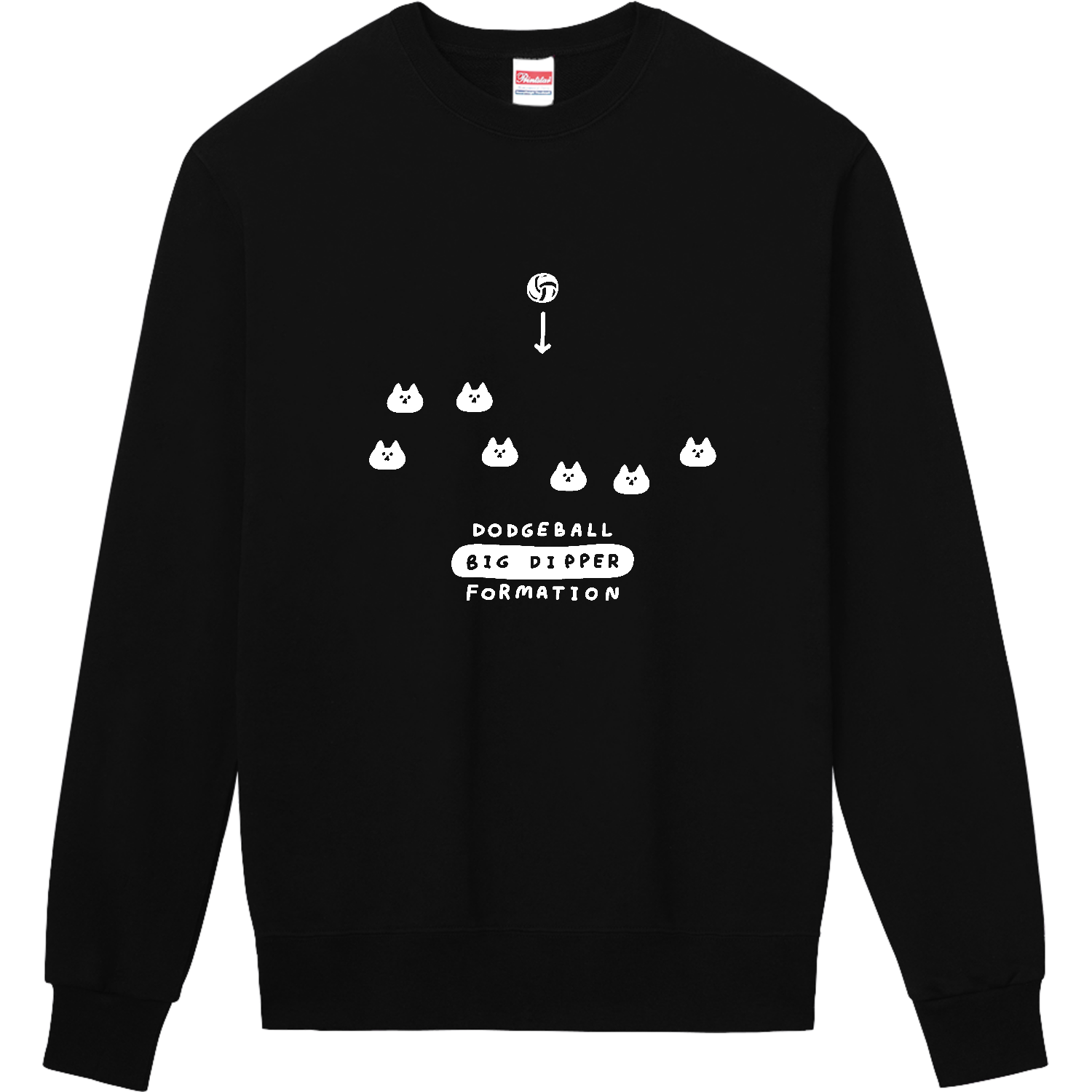 ドッジボール　北斗七星フォーメーション・白 定番スウェット